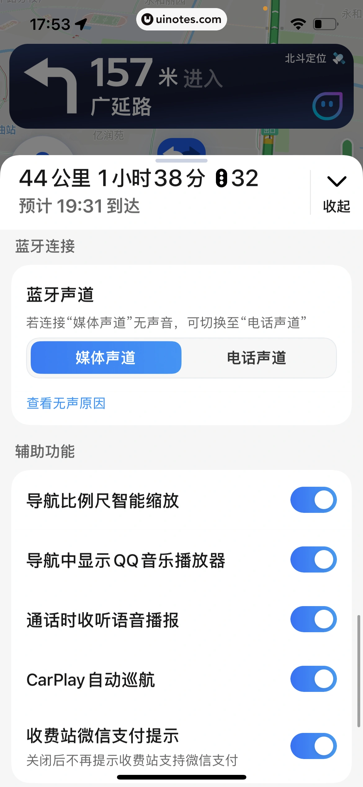 腾讯地图 App 截图 104 - UI Notes