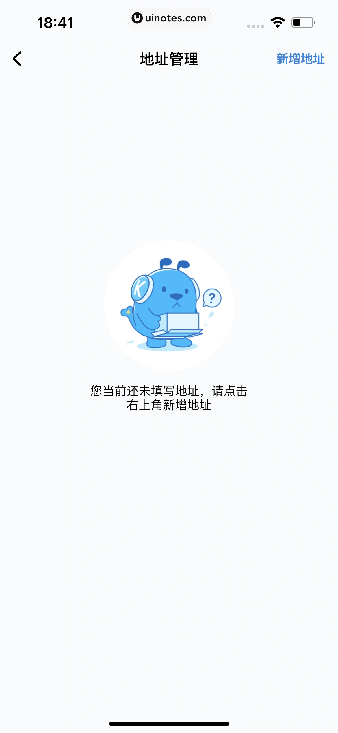 酷狗音乐 App 截图 521 - UI Notes