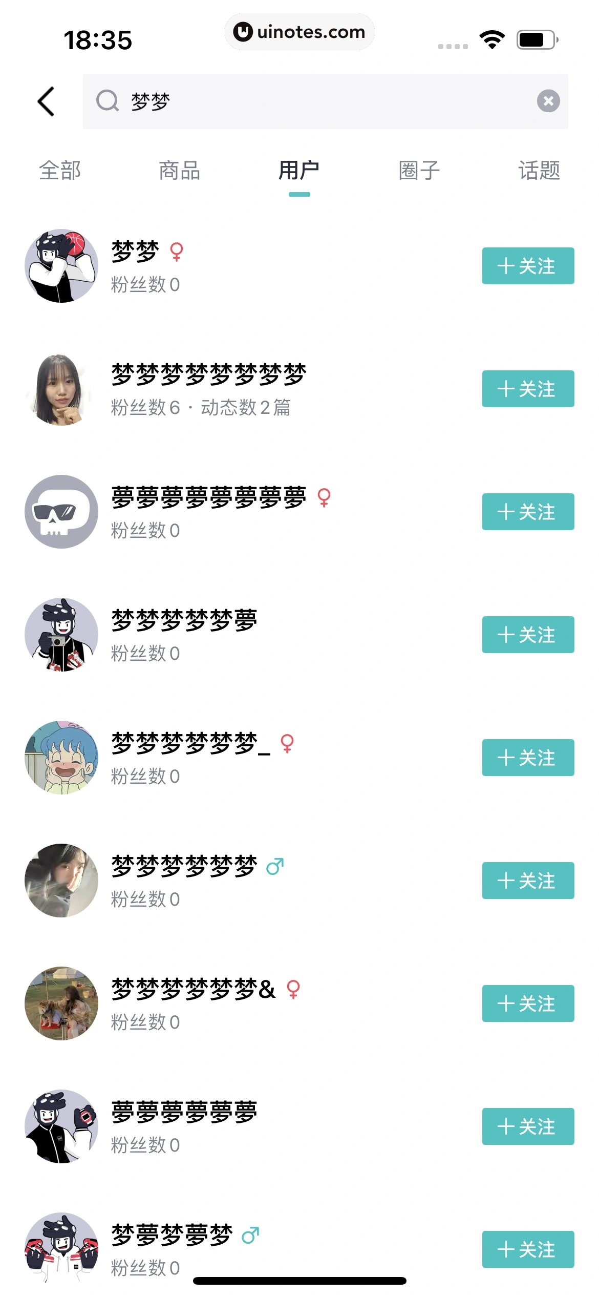 得物 App 截图 303 - UI Notes