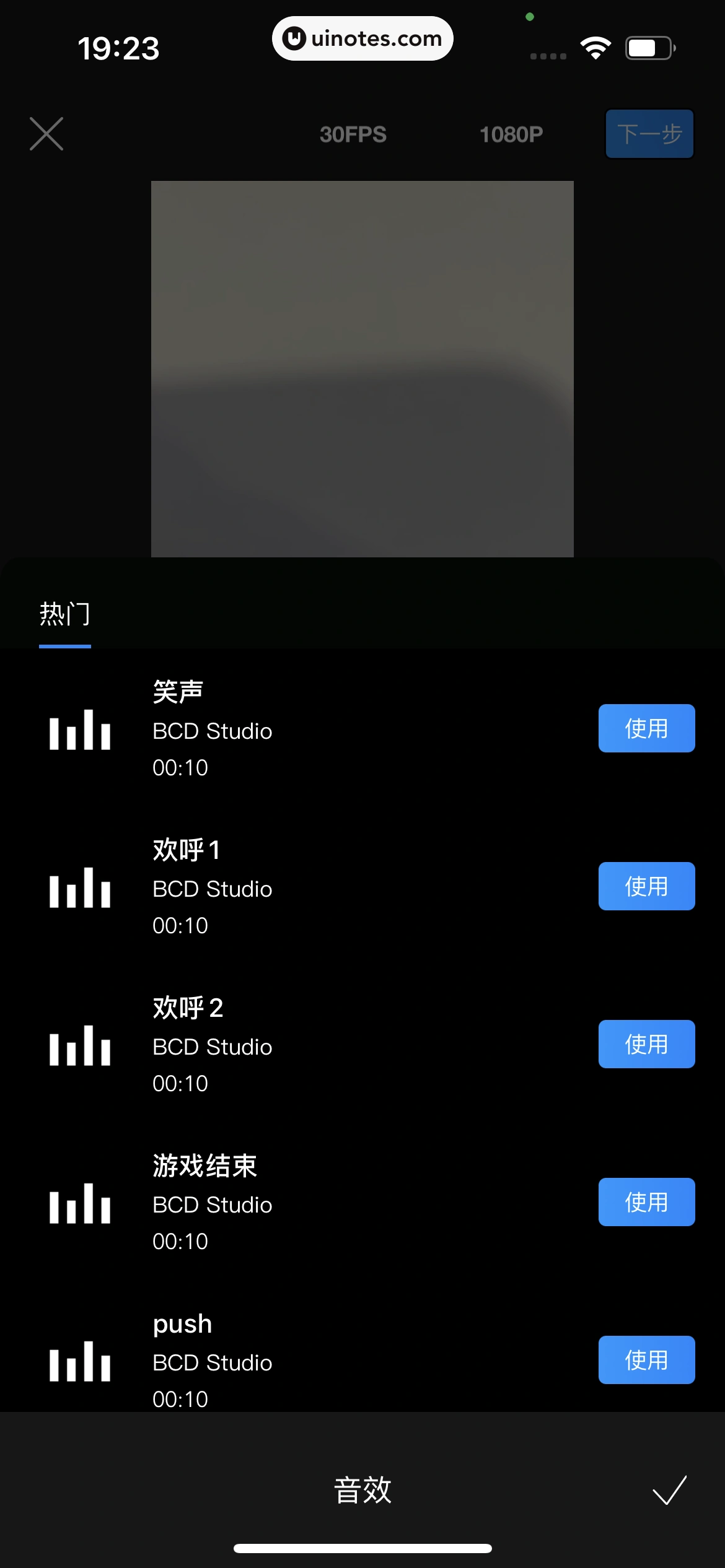 汽车之家 App 截图 0568 - UI Notes