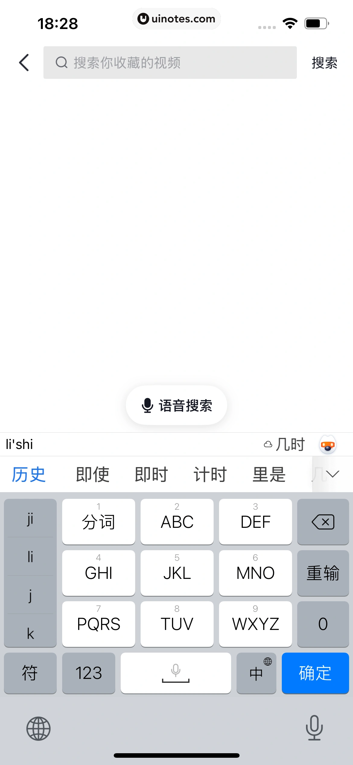 抖音精选 App 截图 370 - UI Notes