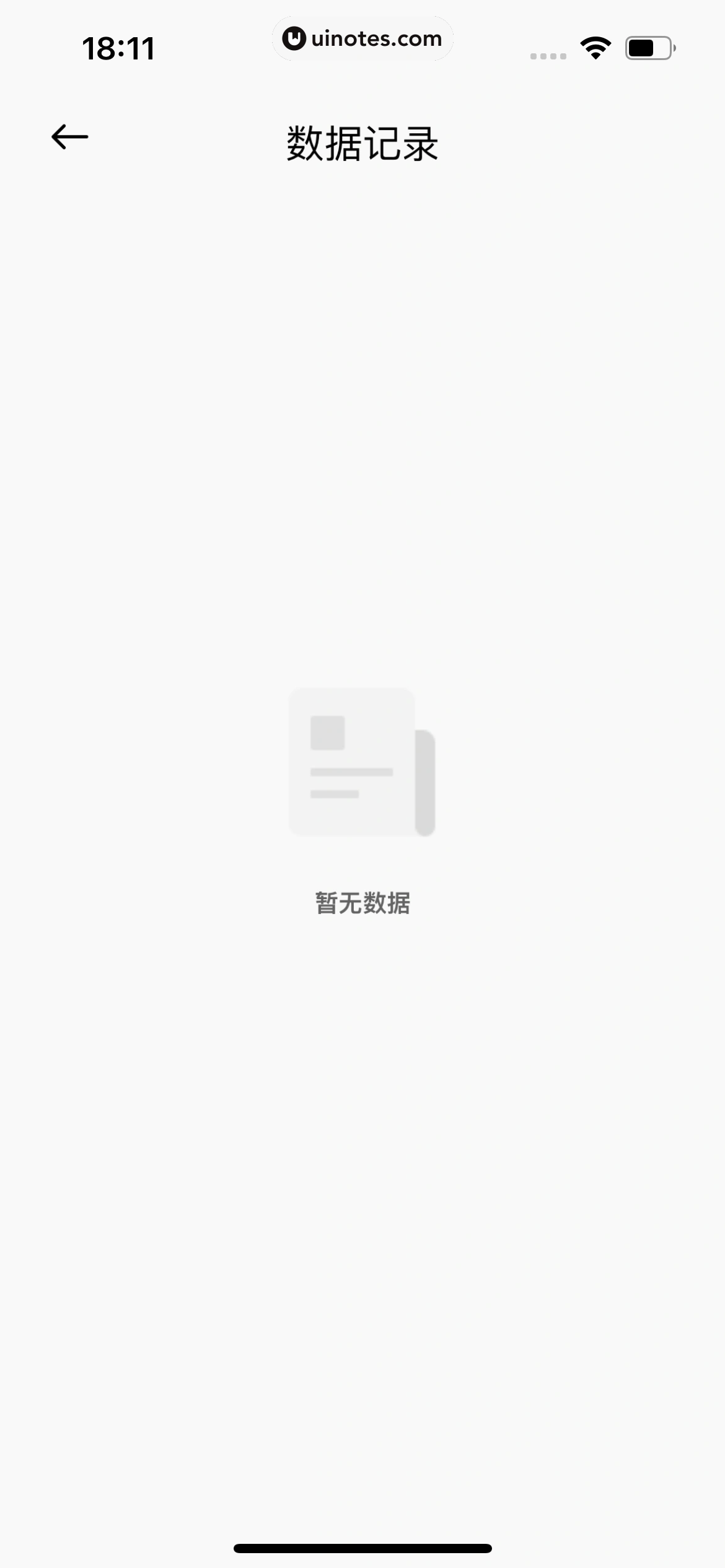 小米运动健康 App 截图 068 - UI Notes