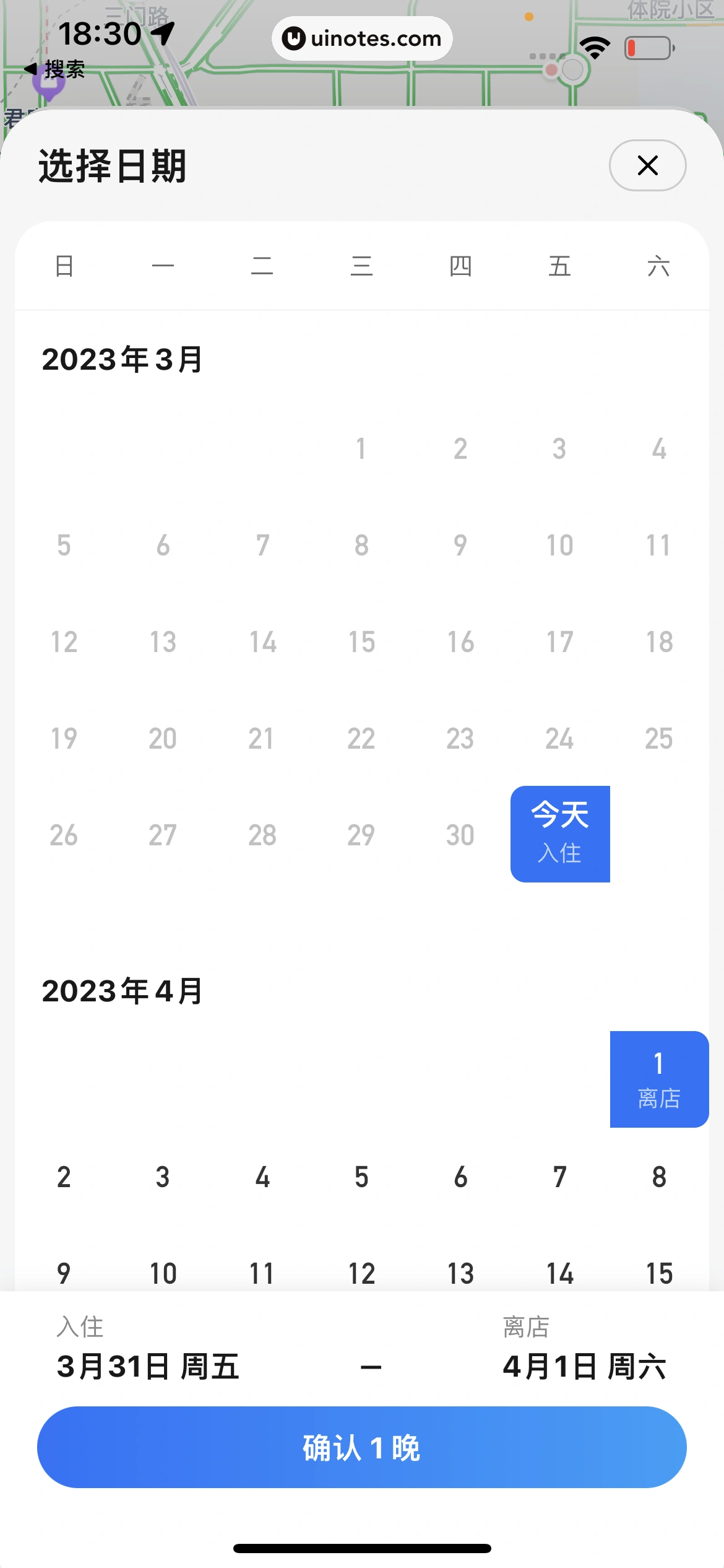 腾讯地图 App 截图 336 - UI Notes