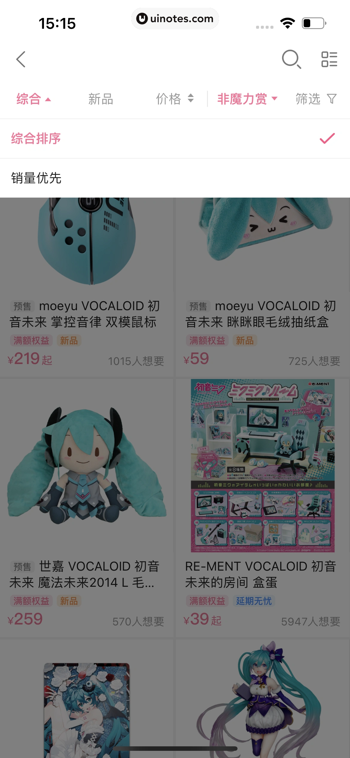 哔哩哔哩漫画 App 截图 117 - UI Notes