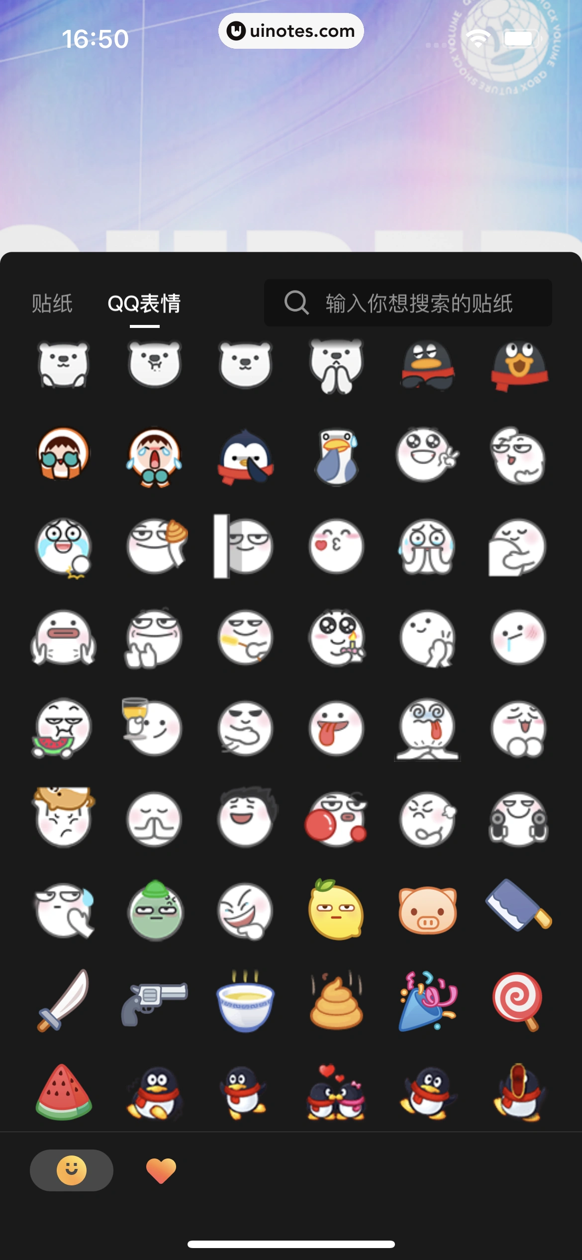 QQ App 截图 0220 - UI Notes