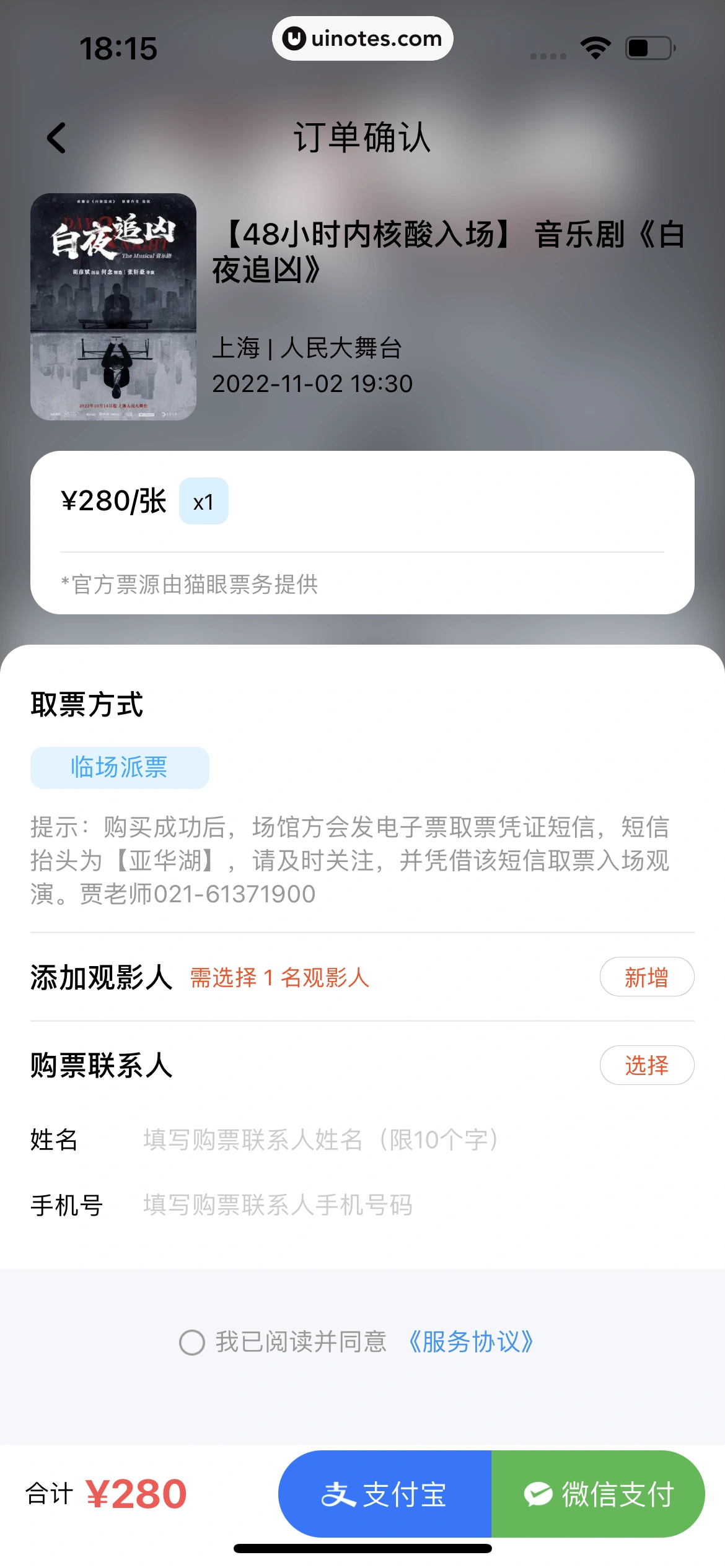 酷狗音乐 App 截图 319 - UI Notes