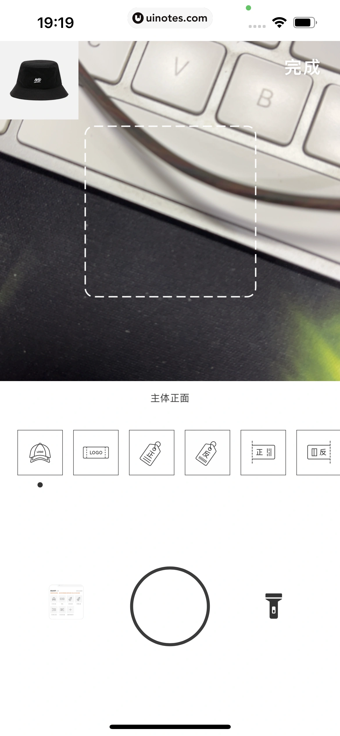 nice App 截图 230 - UI Notes