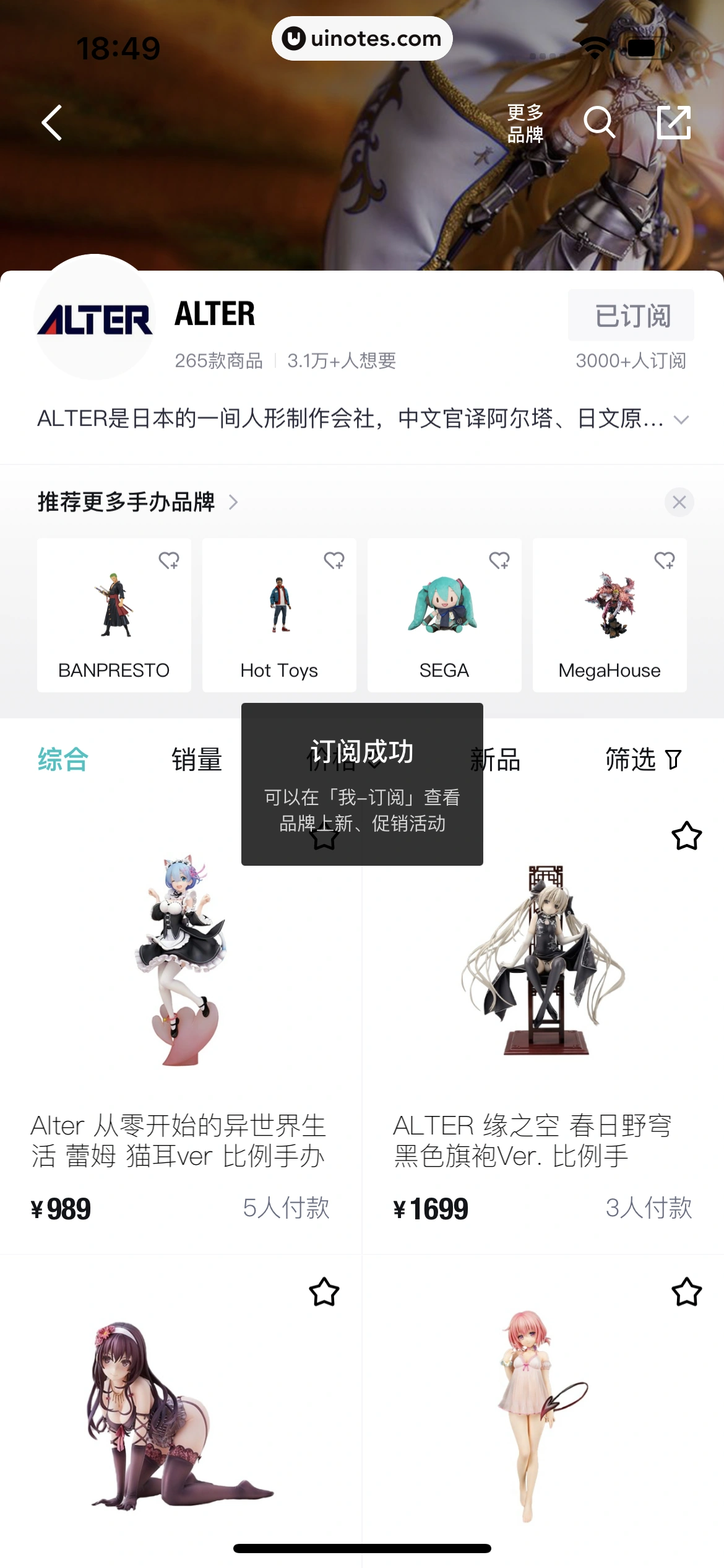 得物 App 截图 446 - UI Notes