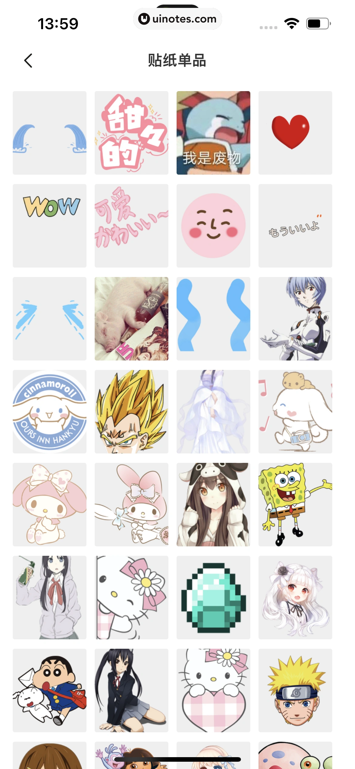 醒图 App 截图 219 - UI Notes