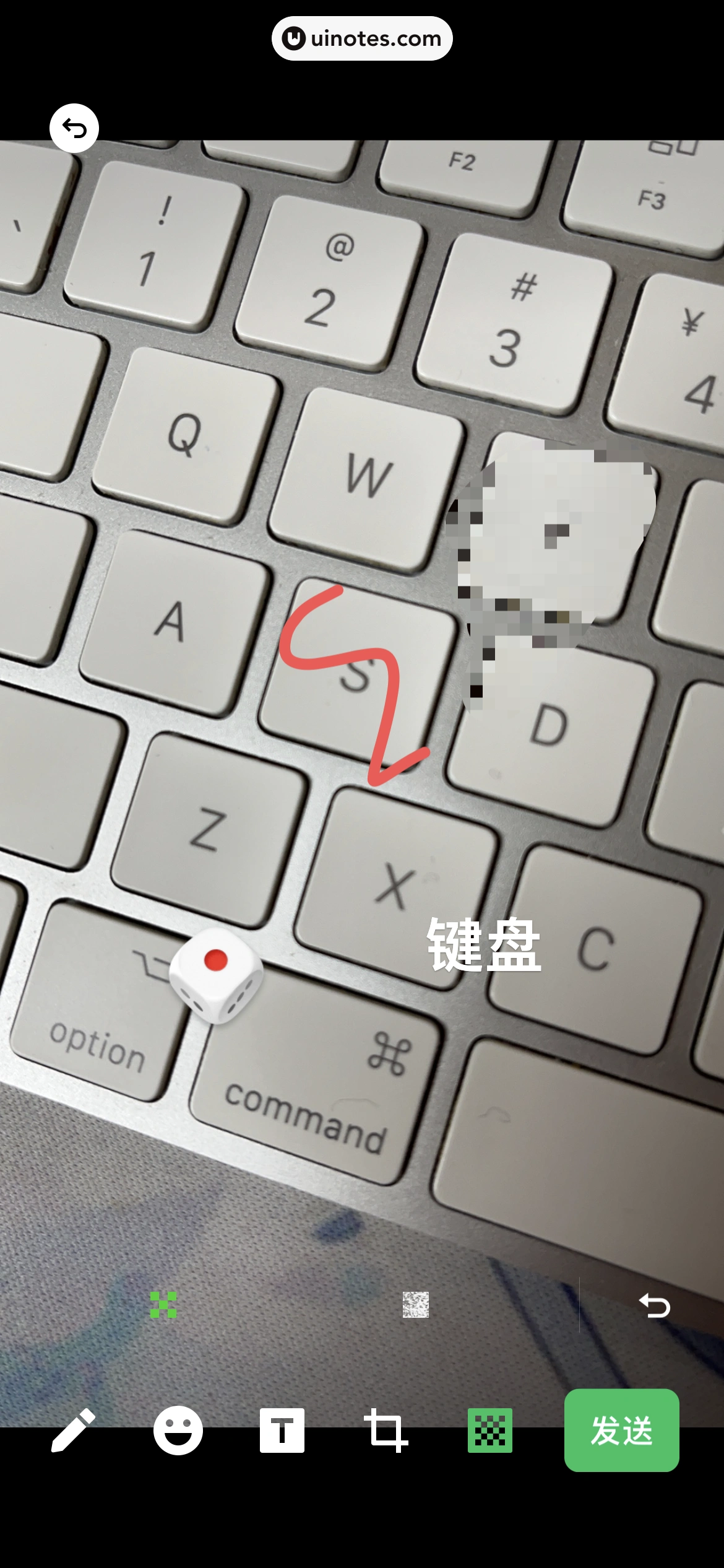 微信 App 截图 118 - UI Notes