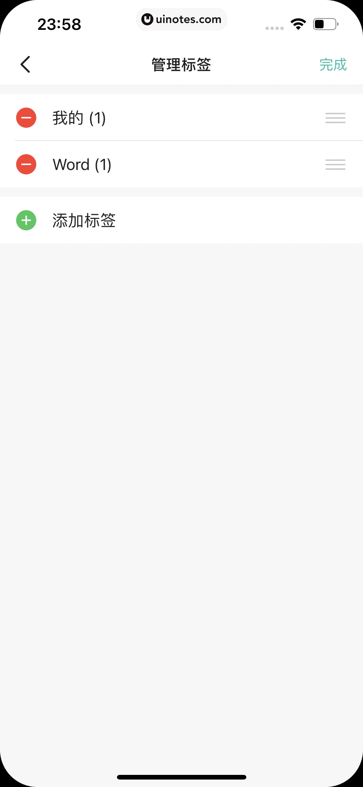 扫描全能王 App 截图 313 - UI Notes