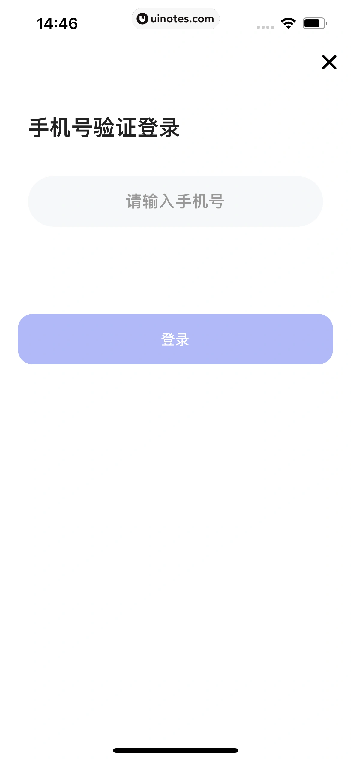Lovekey键盘 App 截图 022 - UI Notes