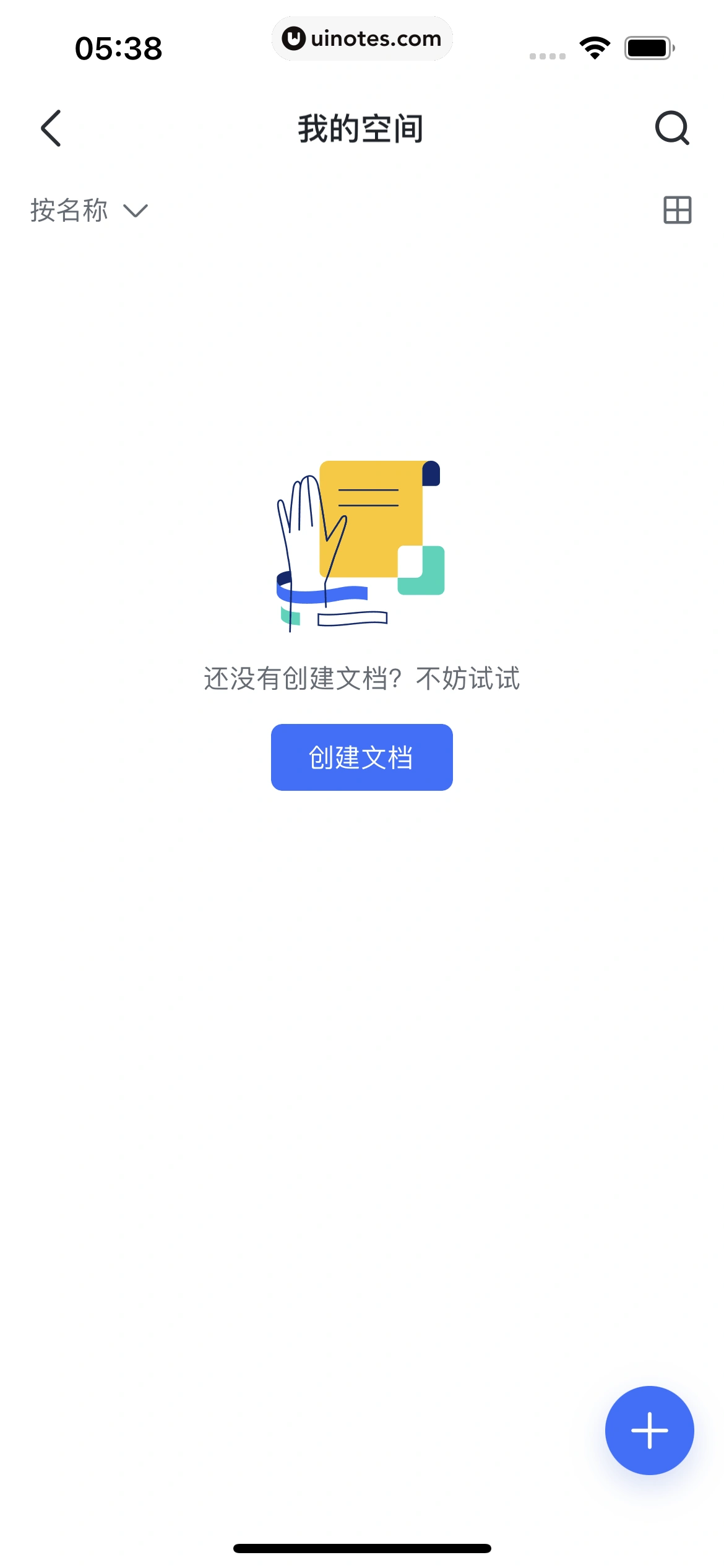 飞书 App 截图 183 - UI Notes