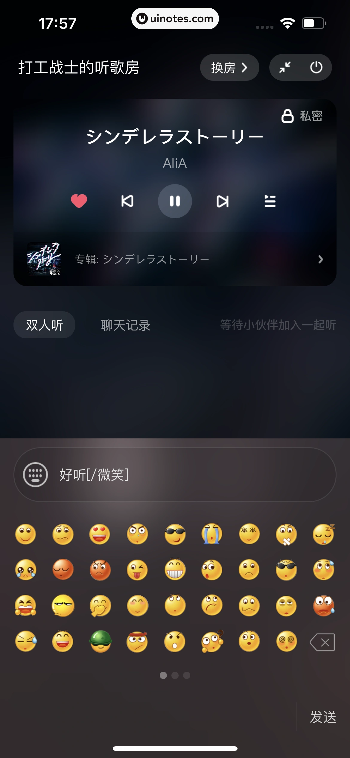 酷狗音乐 App 截图 168 - UI Notes