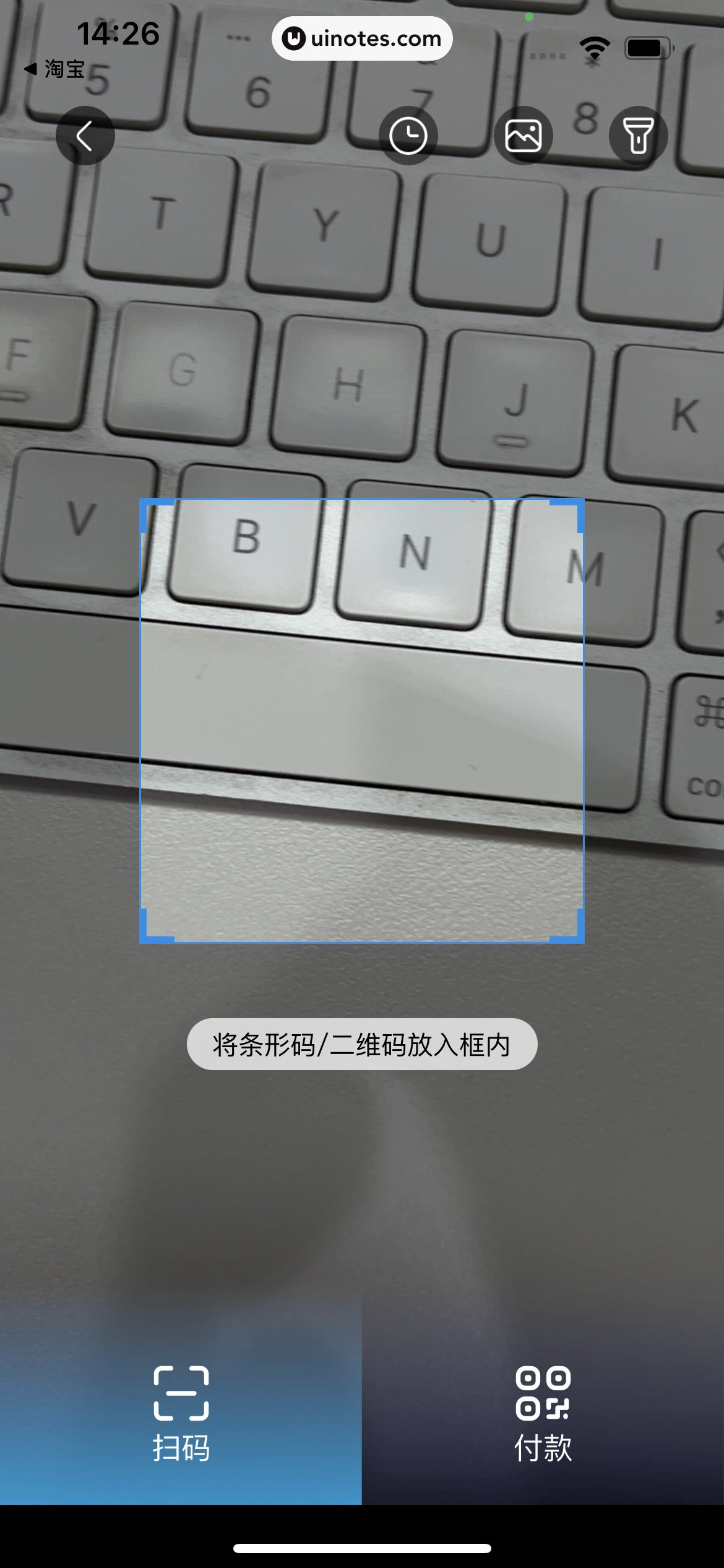 盒马 App 截图 054 - UI Notes