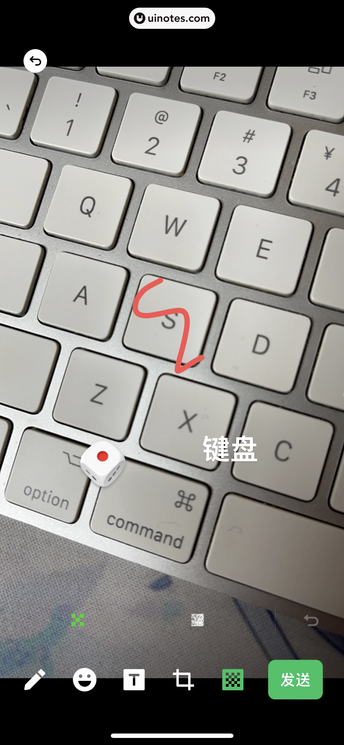 微信 App 截图 117 - UI Notes