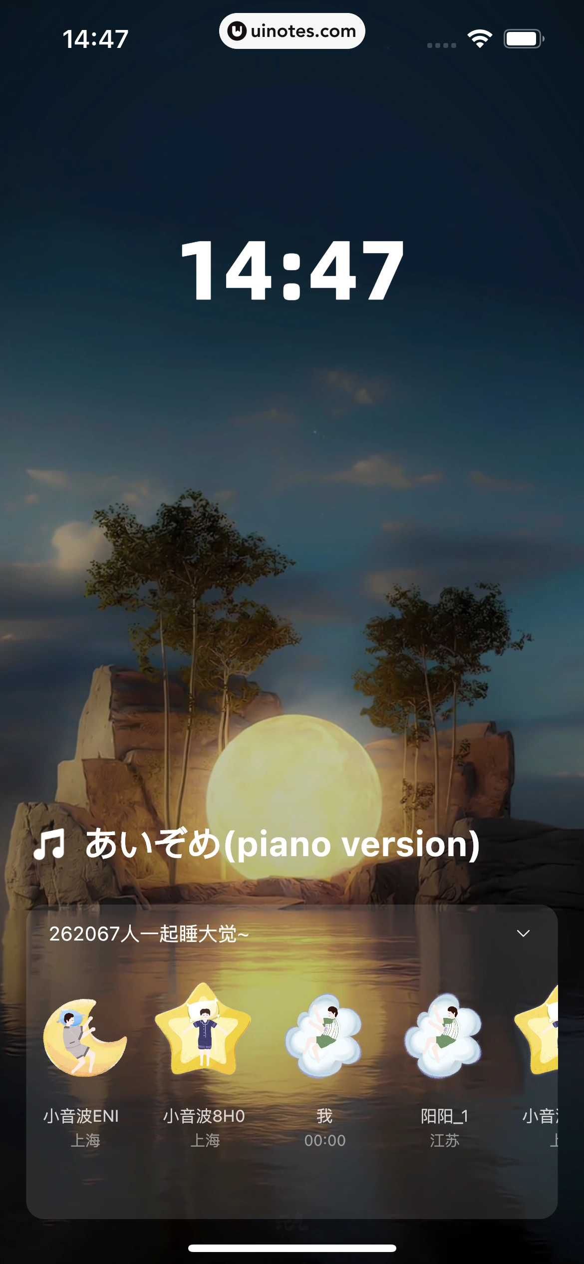 波点音乐 App 截图 196 - UI Notes