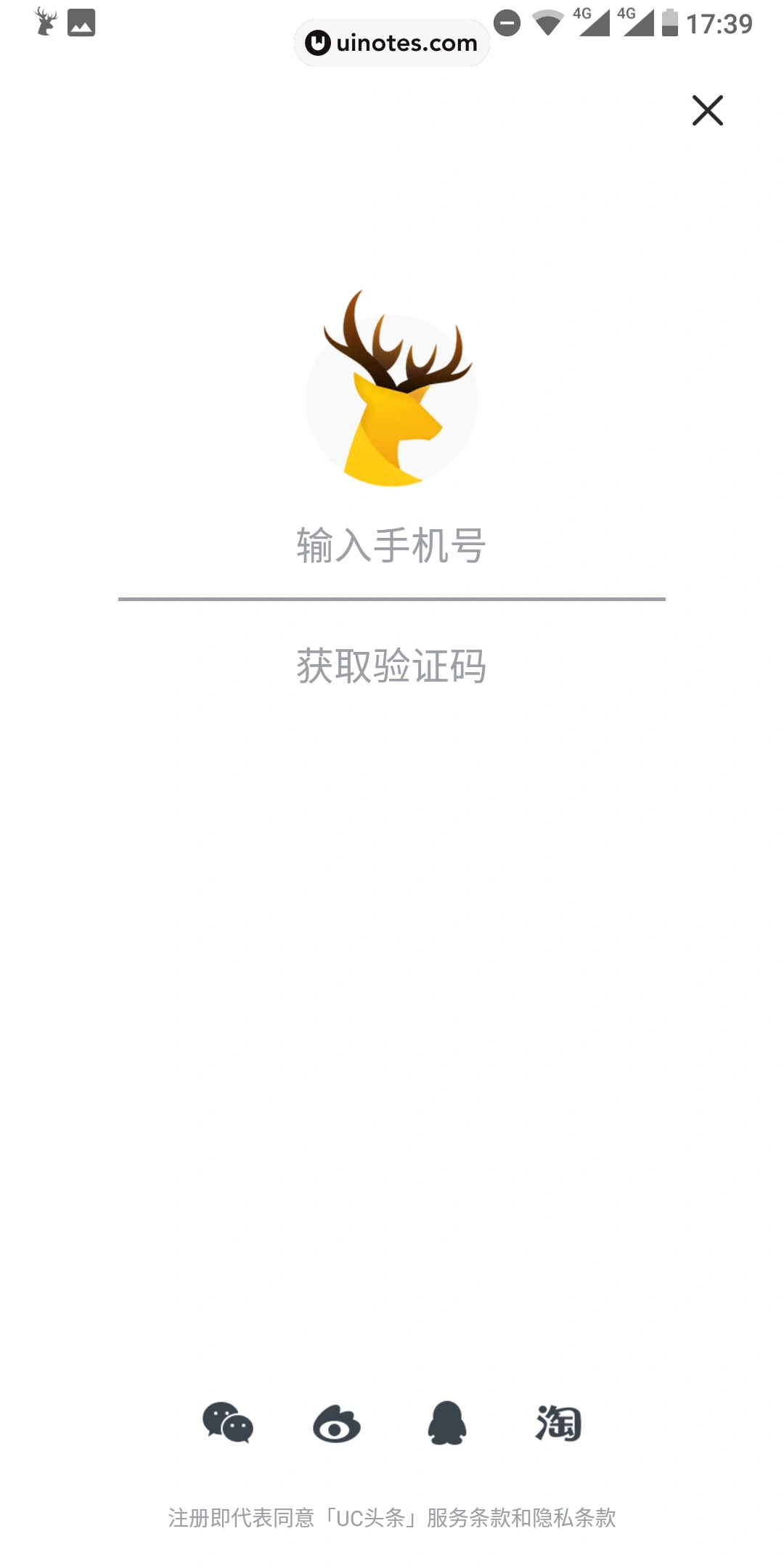 UC头条 App 截图 022 - UI Notes