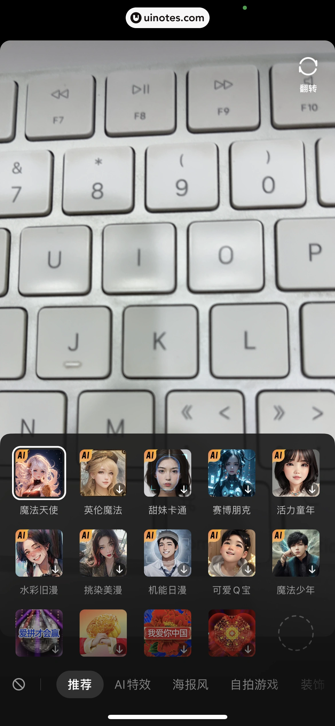 淘宝 App 截图 0367 - UI Notes