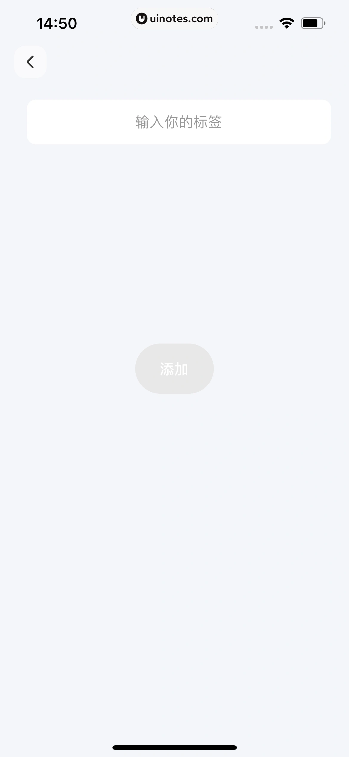 Lovekey键盘 App 截图 056 - UI Notes