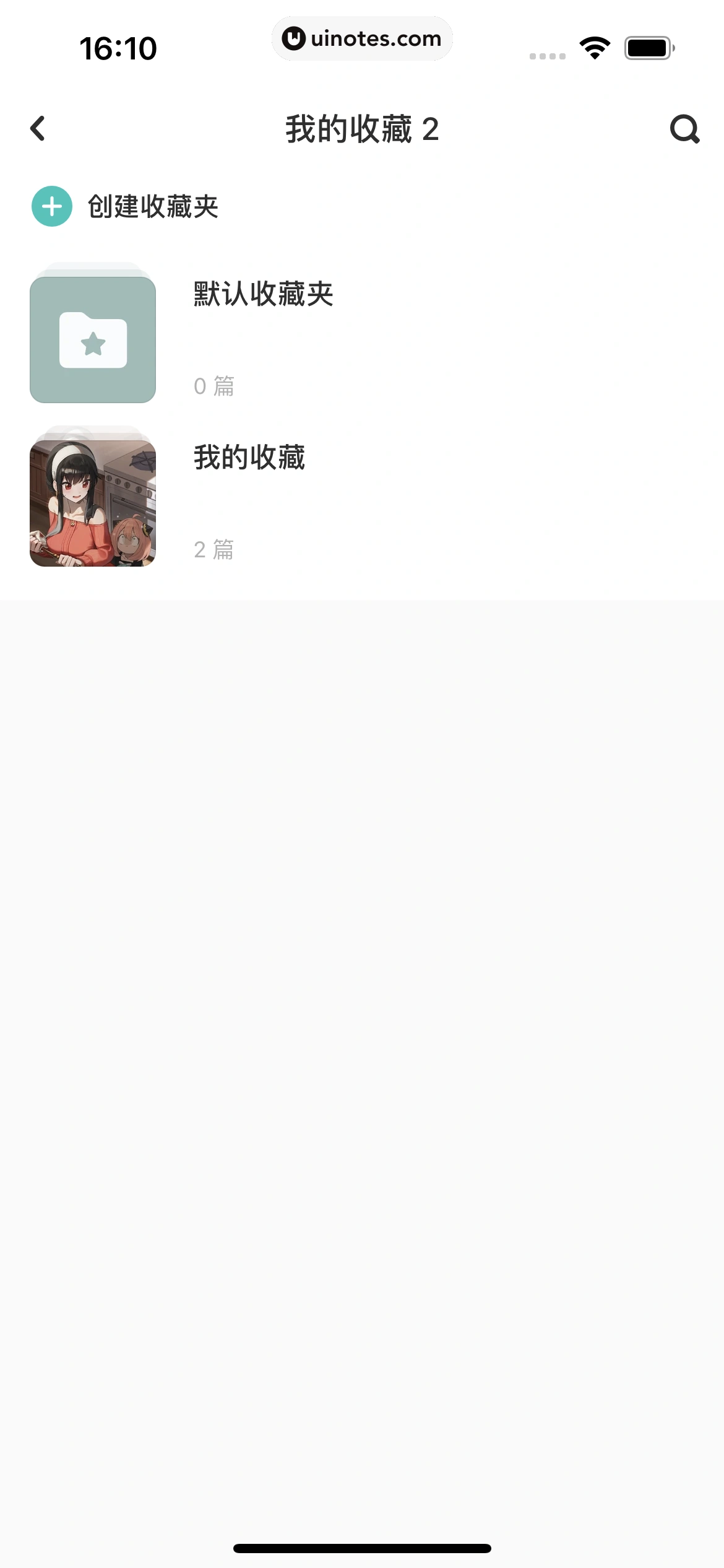 网易LOFTER App 截图 293 - UI Notes