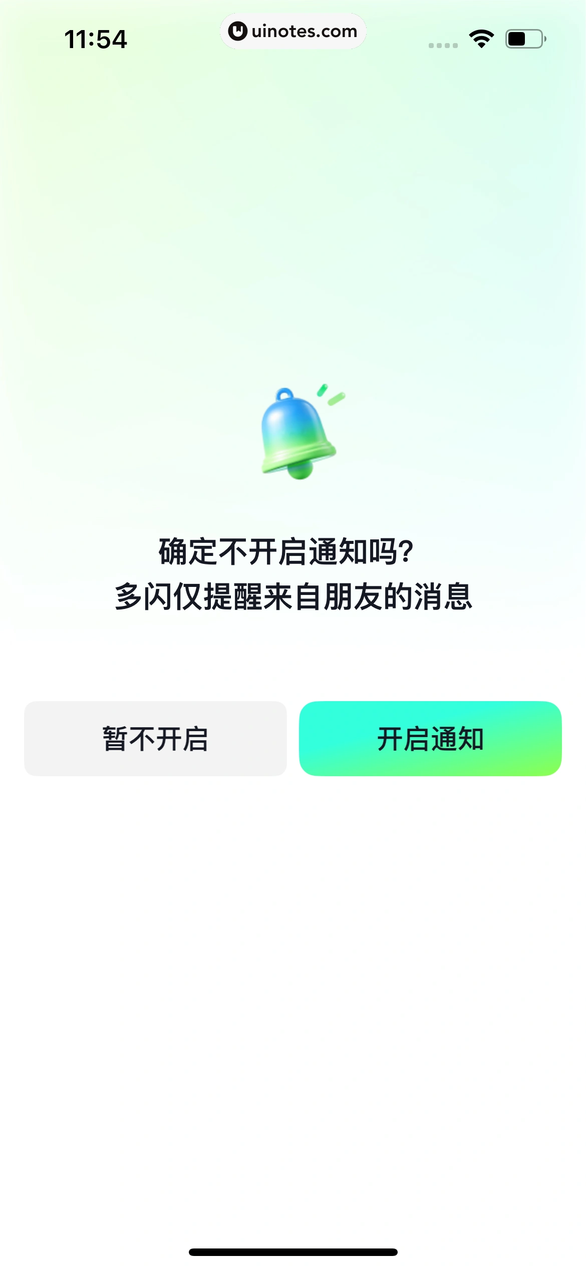 多闪 App 截图 031 - UI Notes