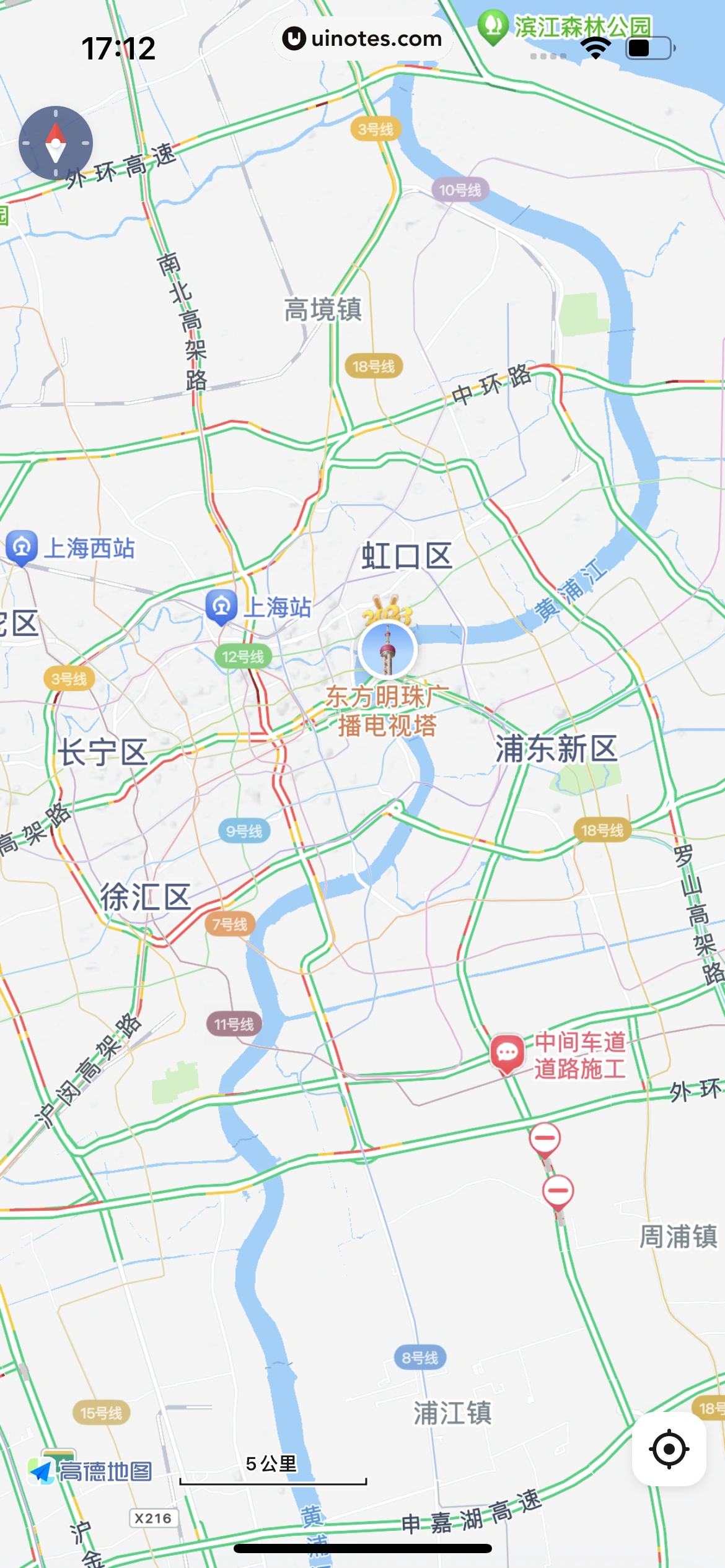 高德地图 App 截图 0022 - UI Notes