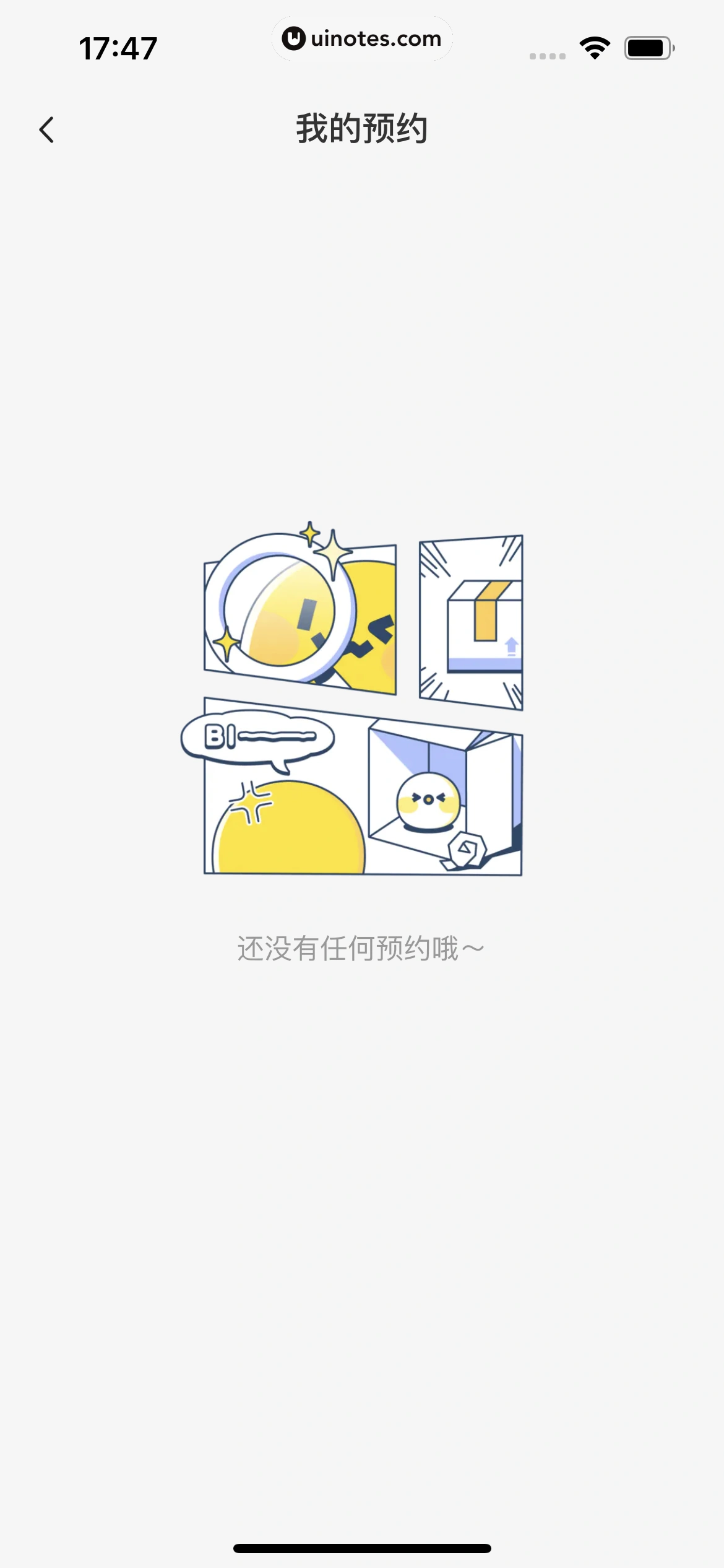 快看漫画 App 截图 335 - UI Notes