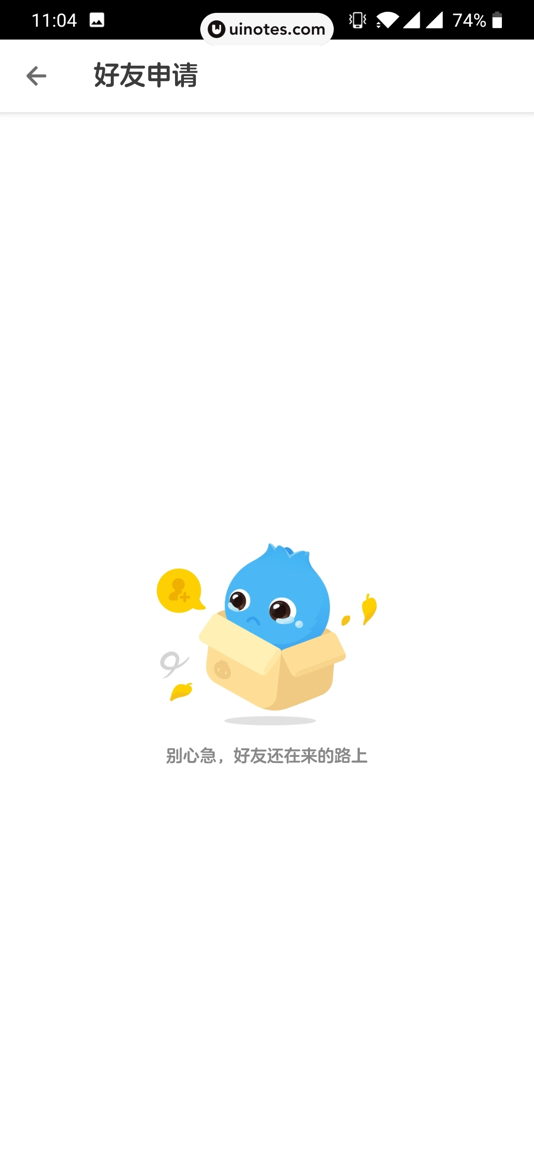 洋葱学院 App 截图 053 - UI Notes