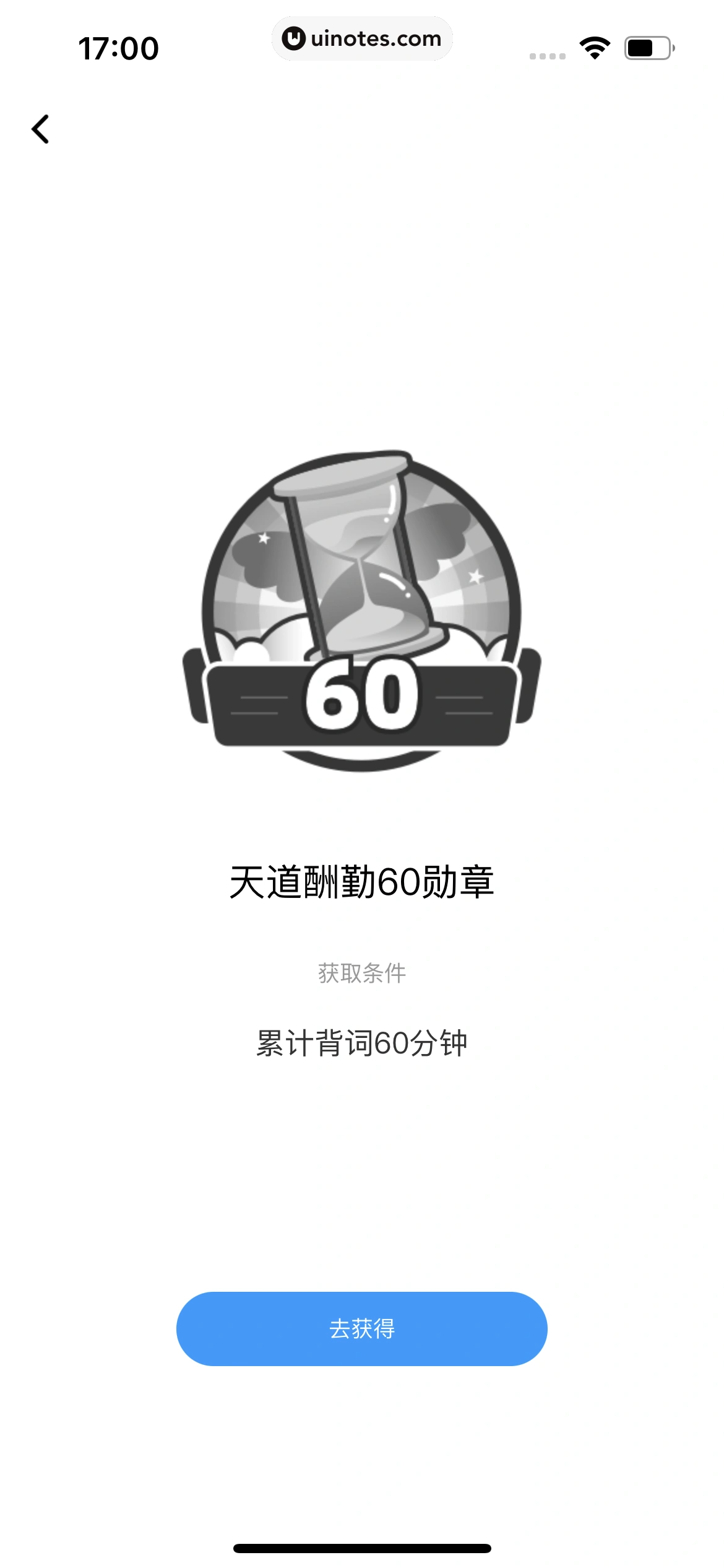 百度翻译 App 截图 235 - UI Notes