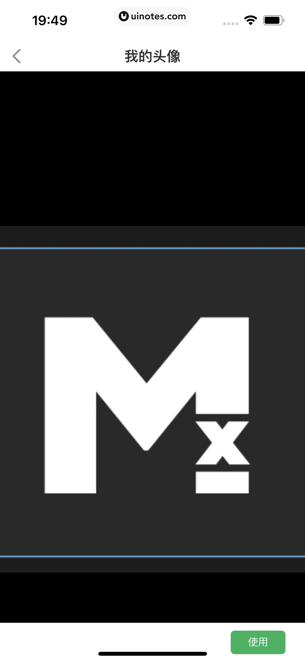 360借条 App 截图 165 - UI Notes