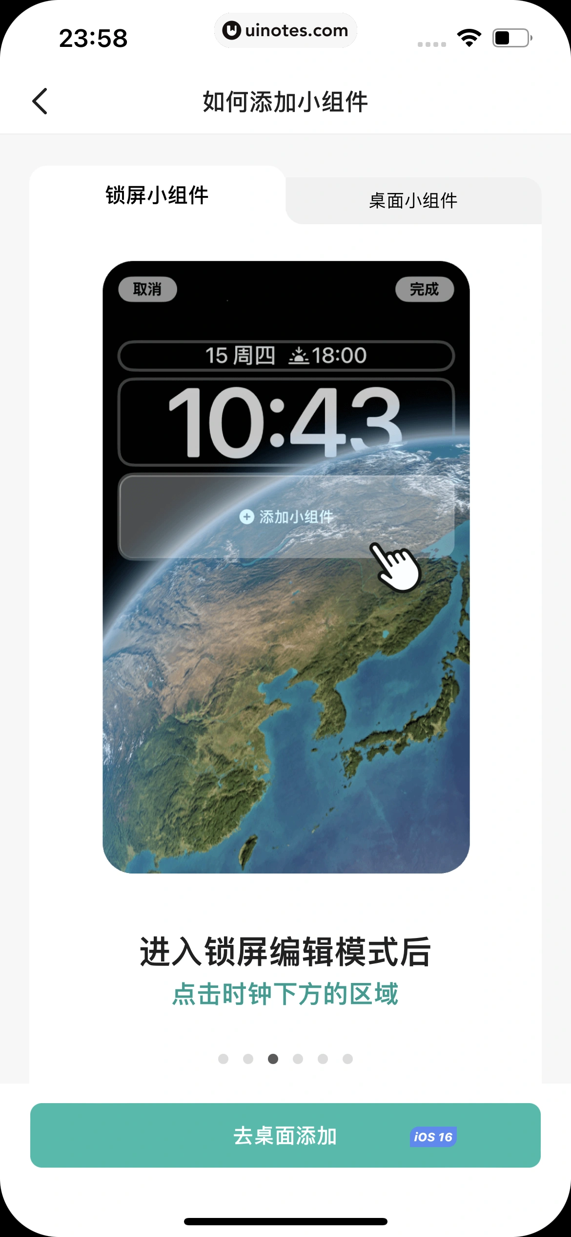 扫描全能王 App 截图 318 - UI Notes