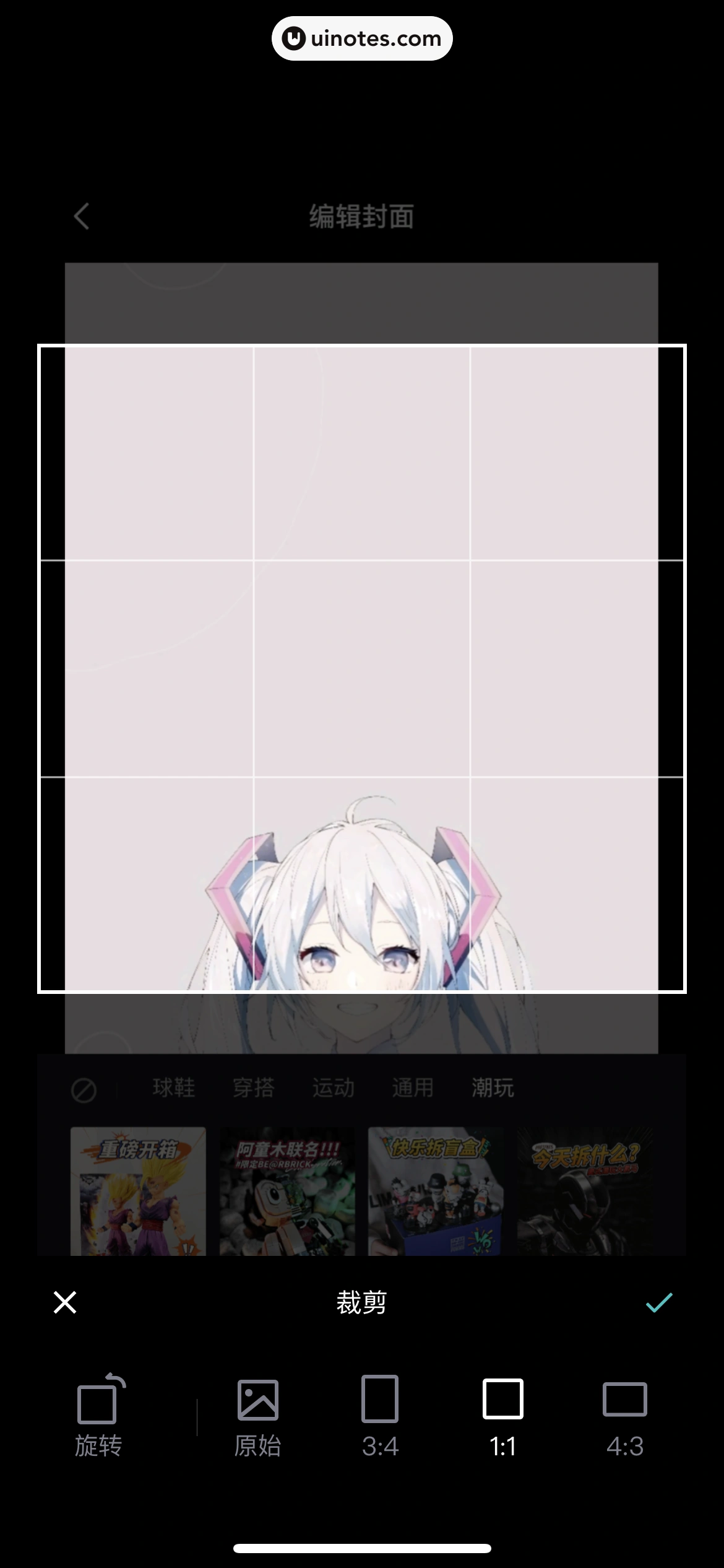 得物 App 截图 248 - UI Notes