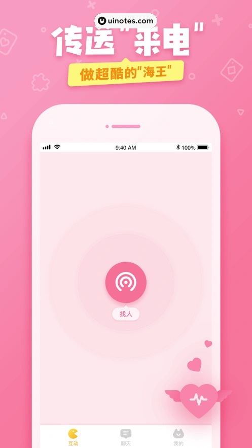 爱奇艺友趣 App 截图 001 - UI Notes