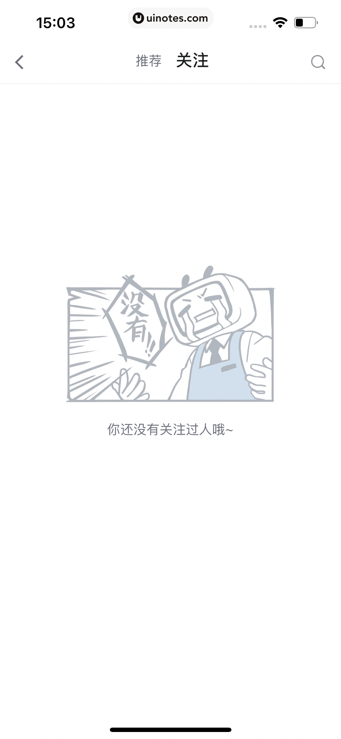 哔哩哔哩漫画 App 截图 026 - UI Notes