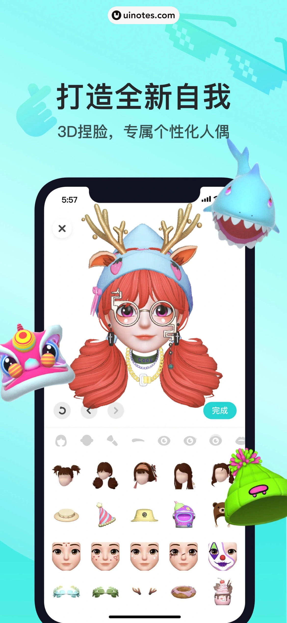 Soul App 截图 001 - UI Notes