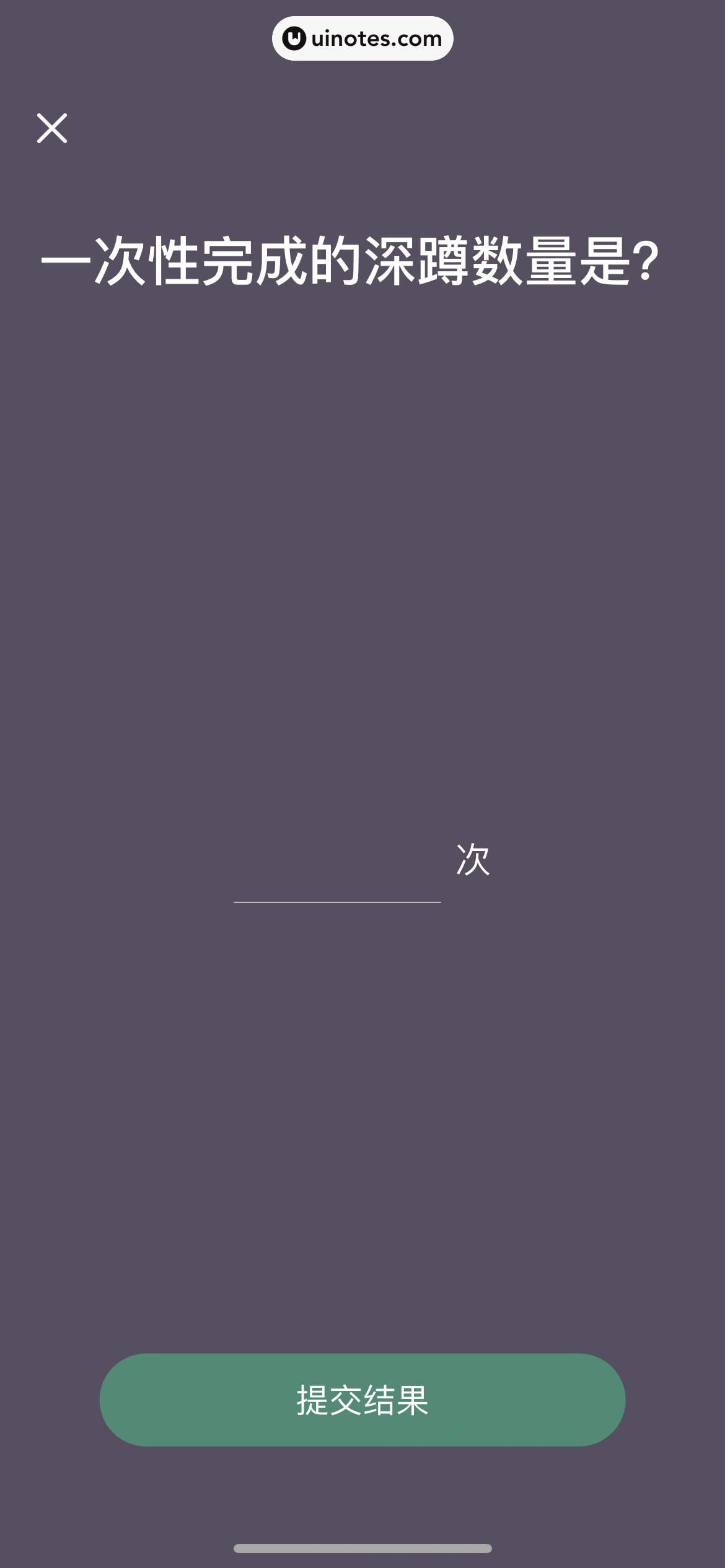 Keep App 截图 672 - UI Notes