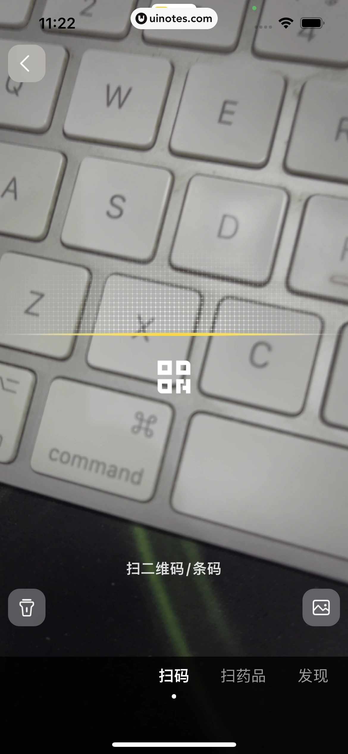美团 App 截图 0059 - UI Notes