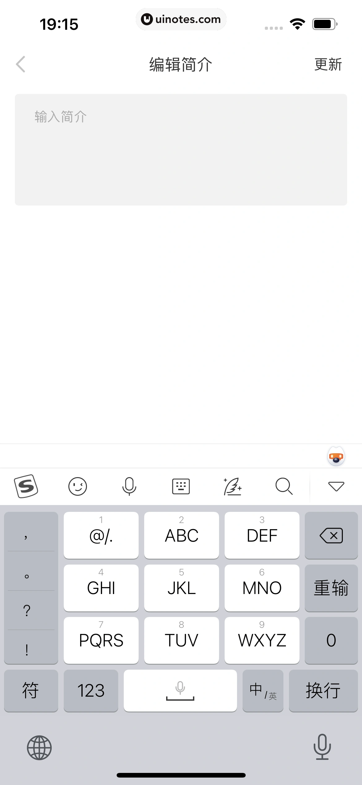 nice App 截图 191 - UI Notes