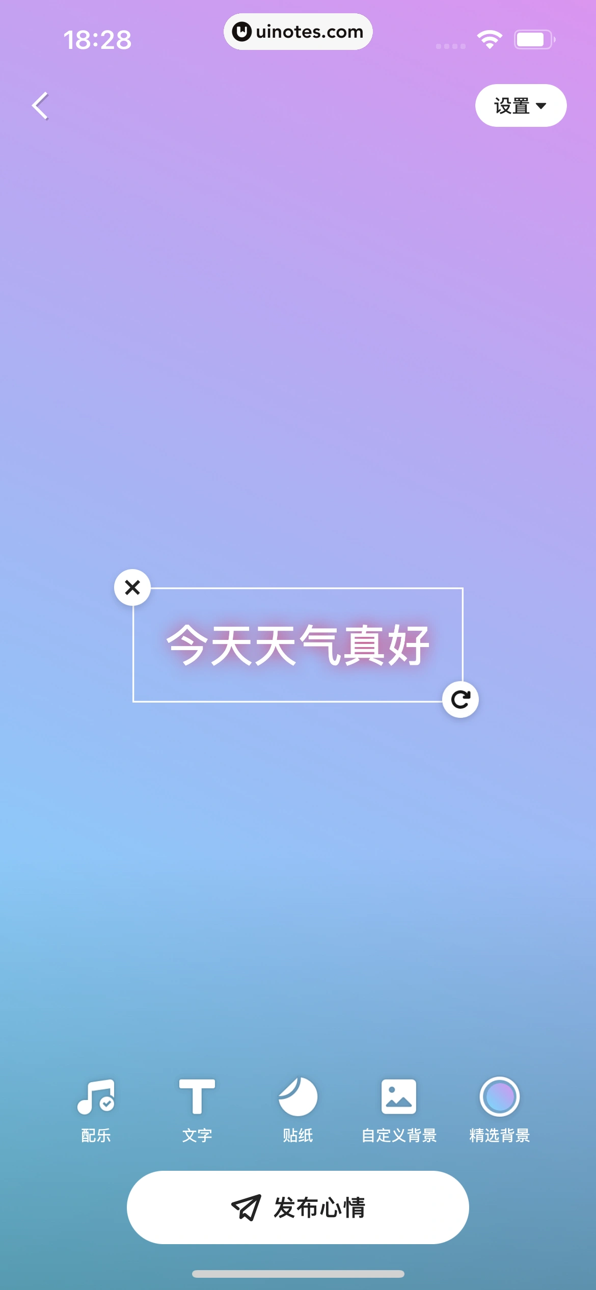 快手 App 截图 299 - UI Notes