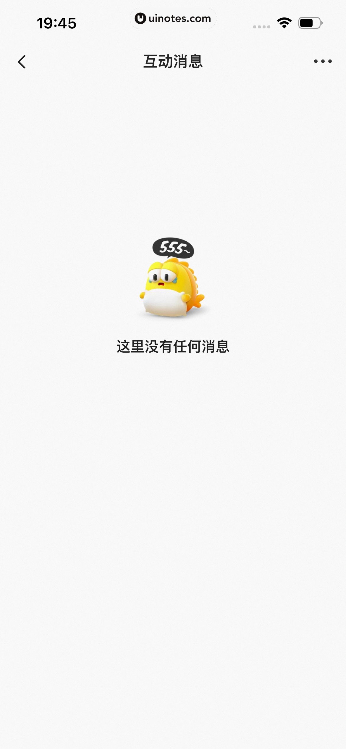 闲鱼 App 截图 0866 - UI Notes