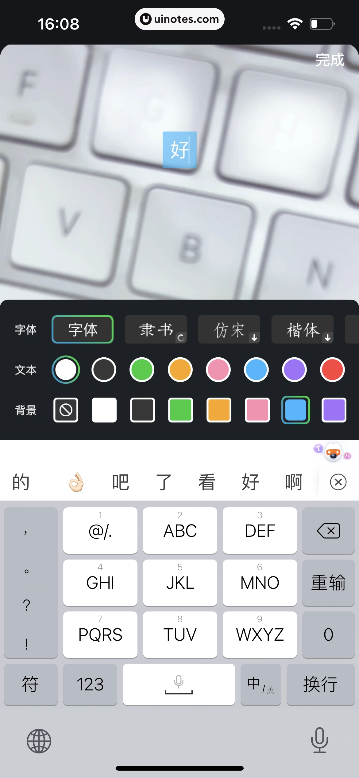 爱奇艺 App 截图 497 - UI Notes