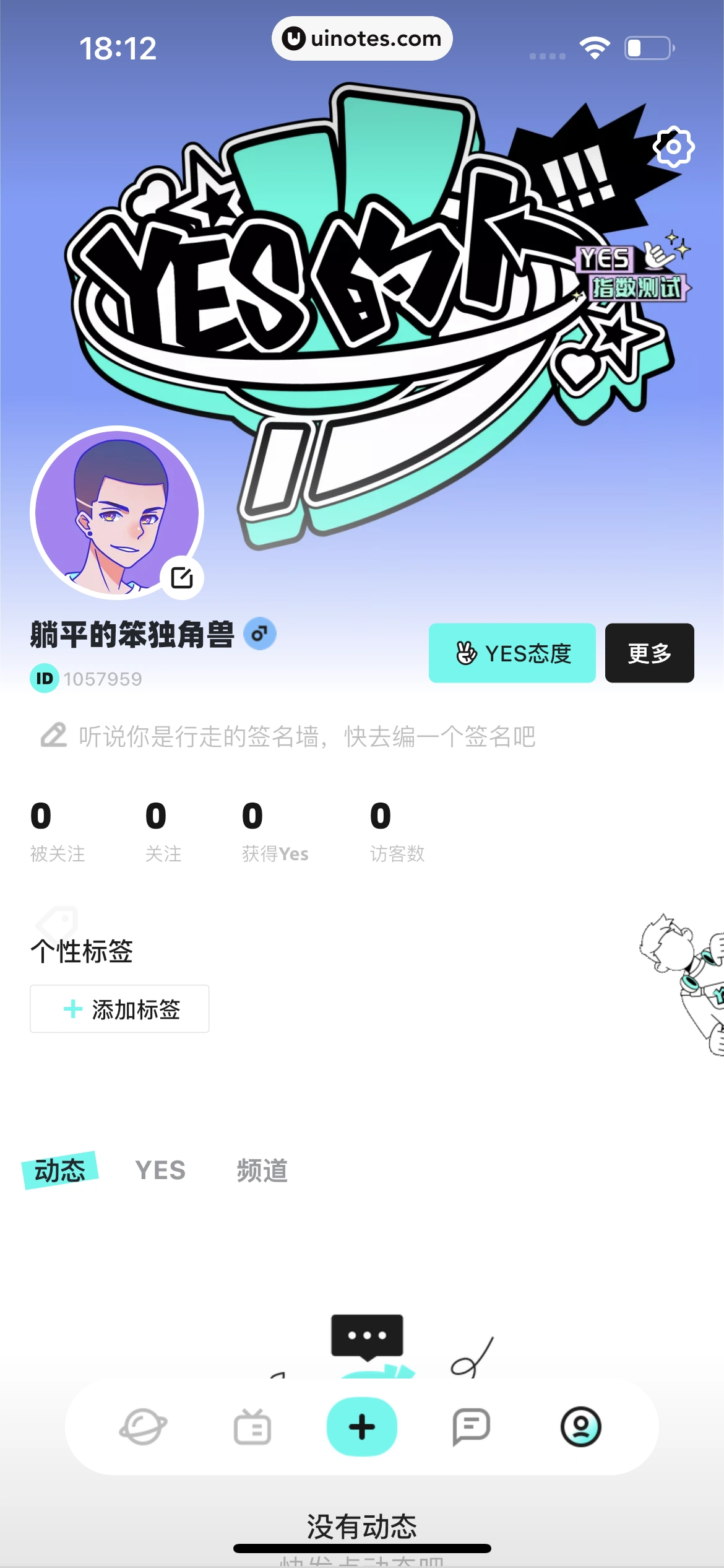 YES App 截图 073 - UI Notes
