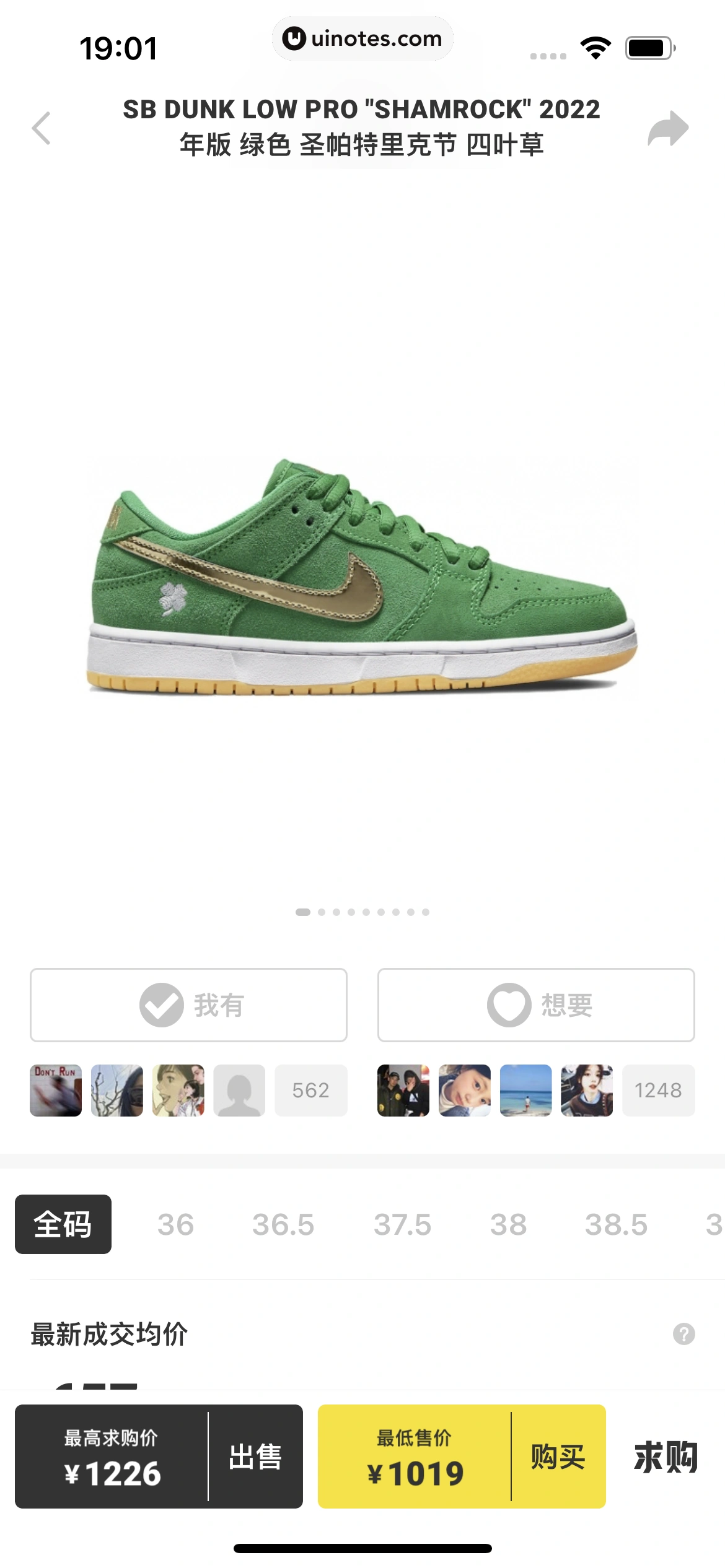 nice App 截图 069 - UI Notes