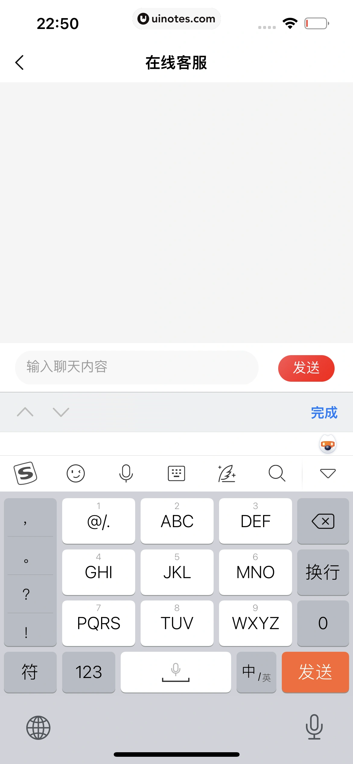 转转 App 截图 273 - UI Notes