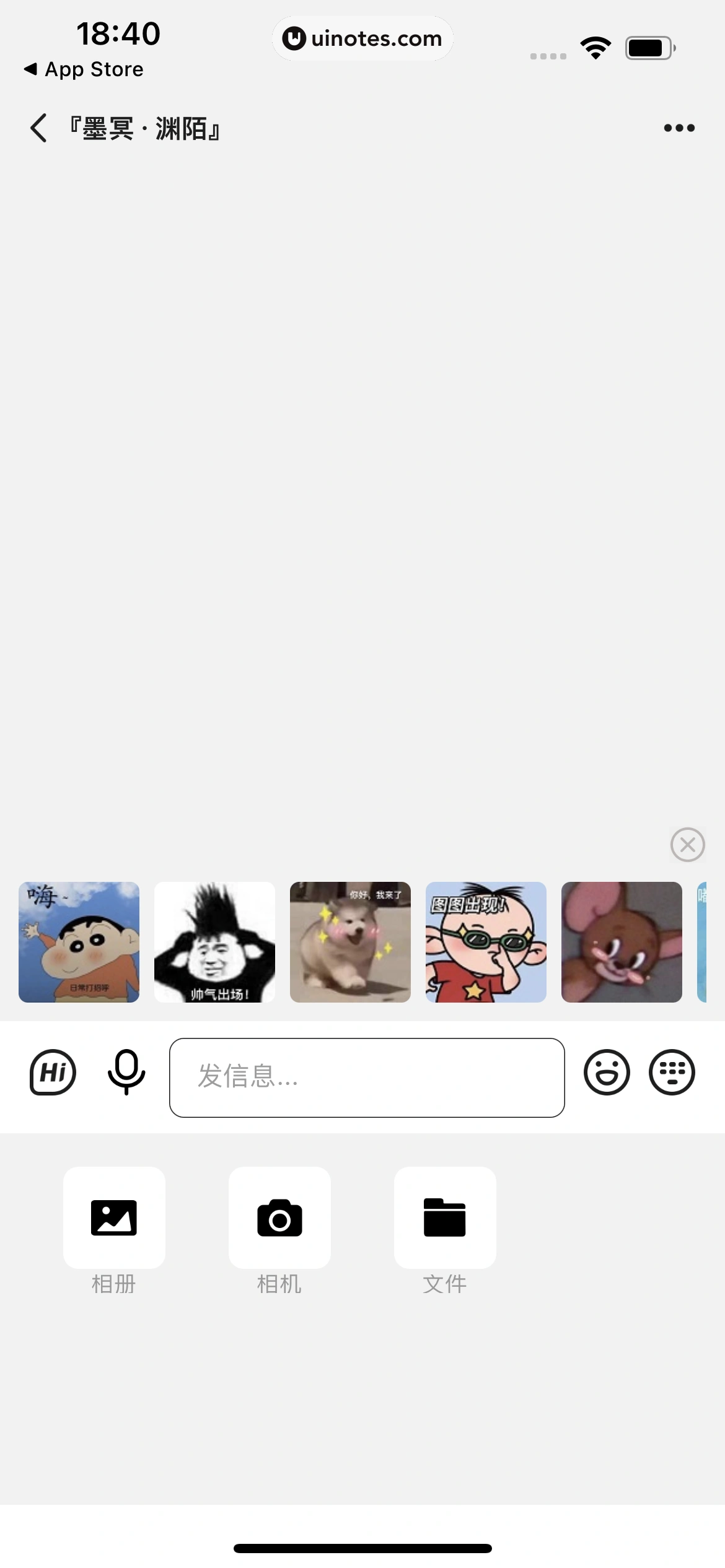岁岁 App 截图 100 - UI Notes