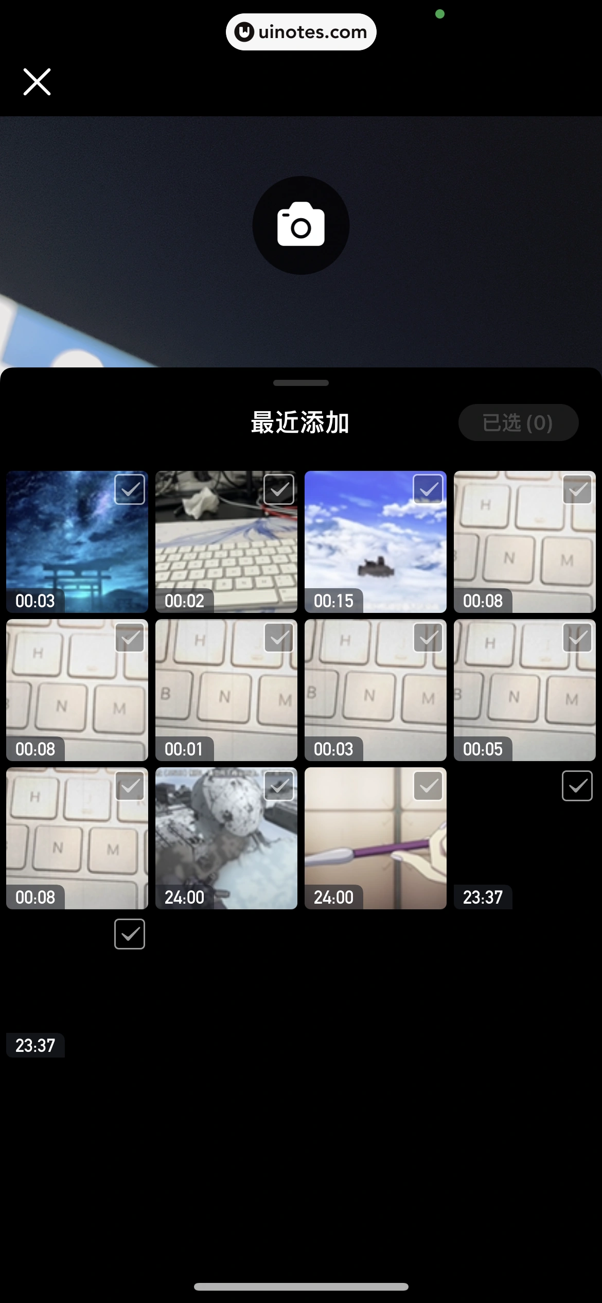 懂车帝 App 截图 335 - UI Notes