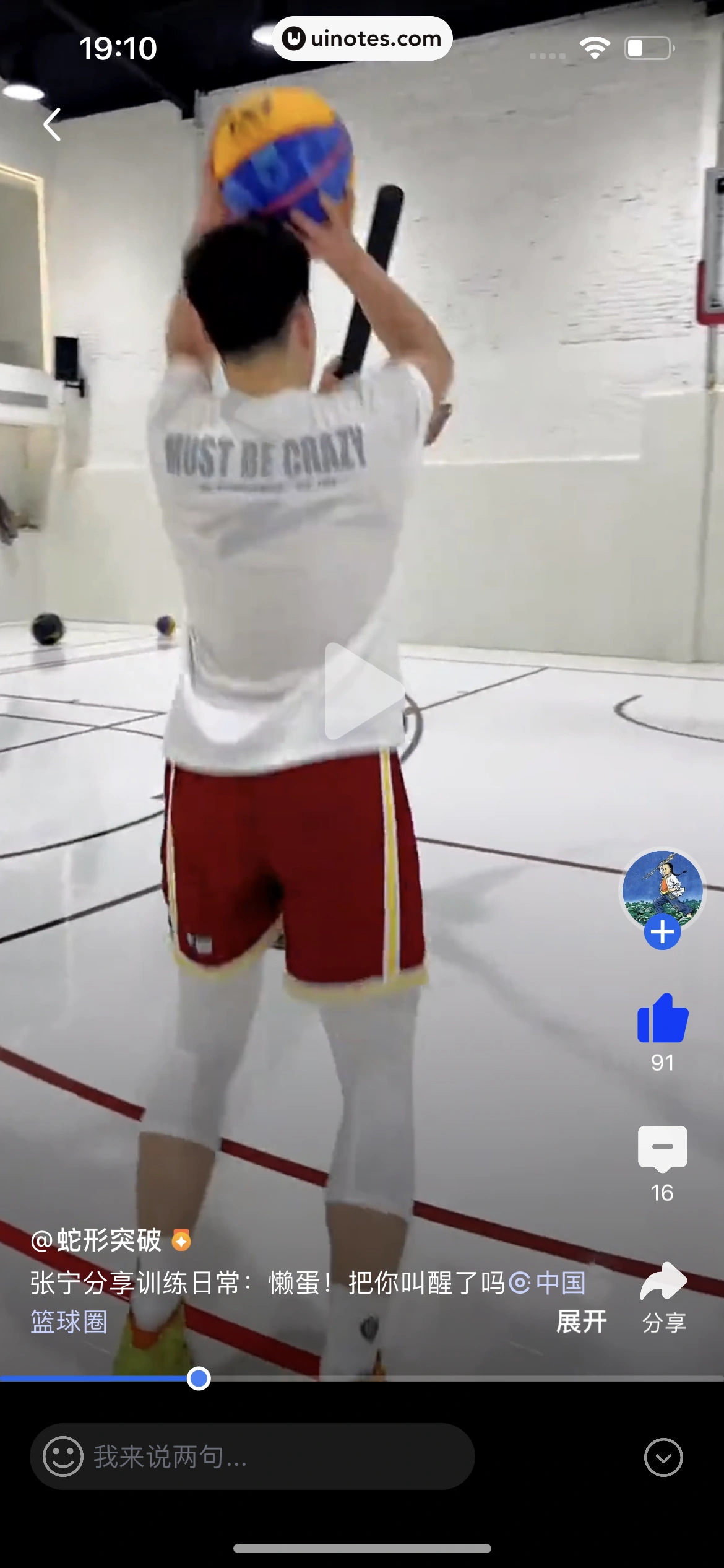 腾讯体育 App 截图 426 - UI Notes