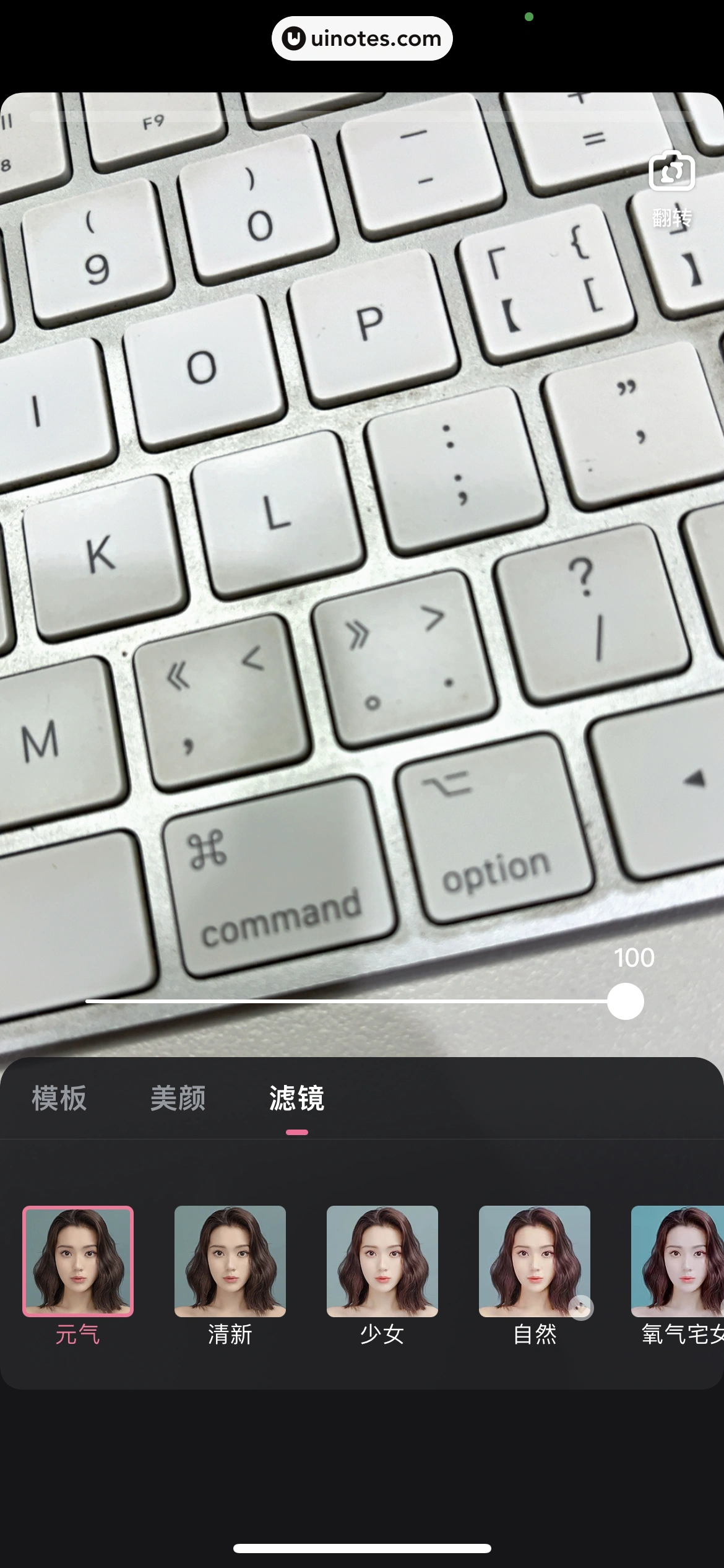 哔哩哔哩 App 截图 1026 - UI Notes