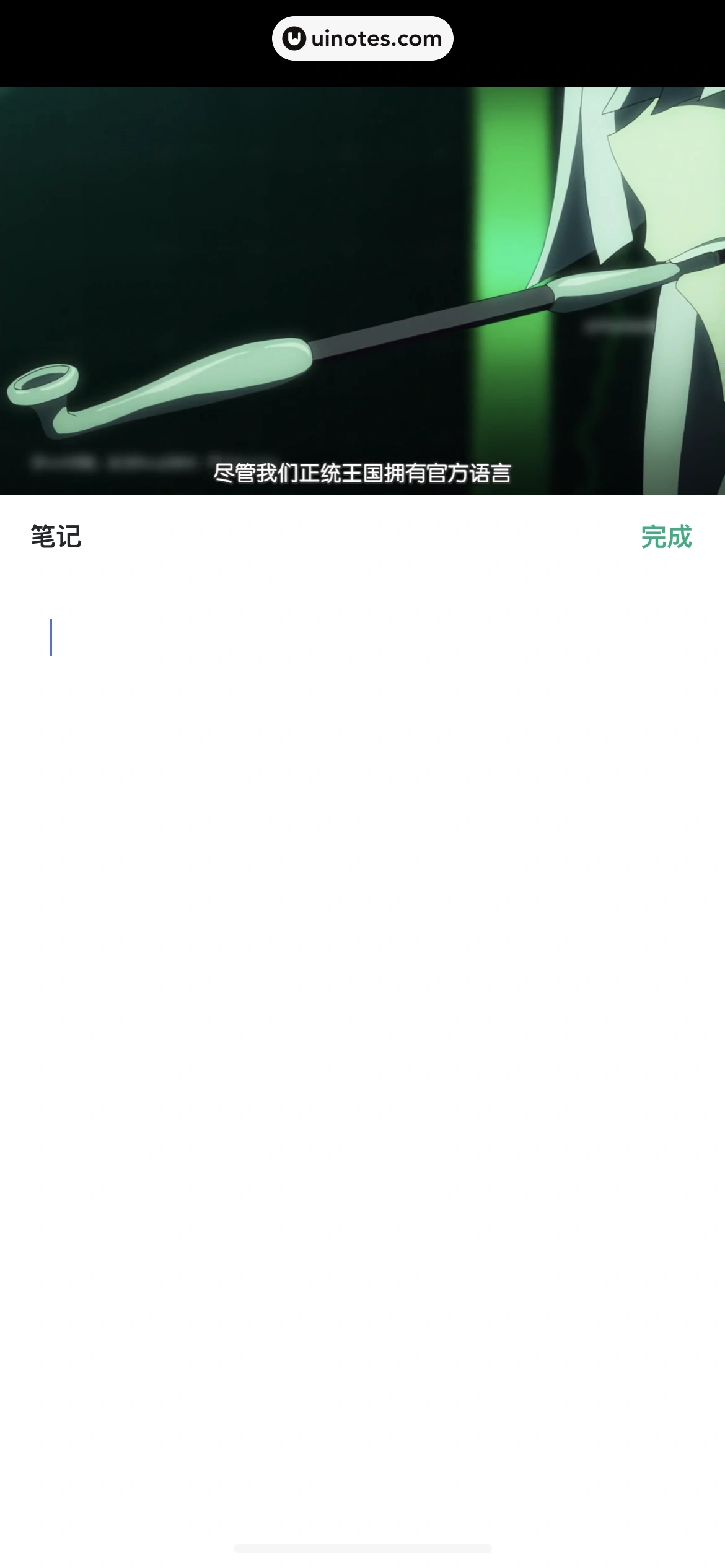 阿里云盘 App 截图 105 - UI Notes